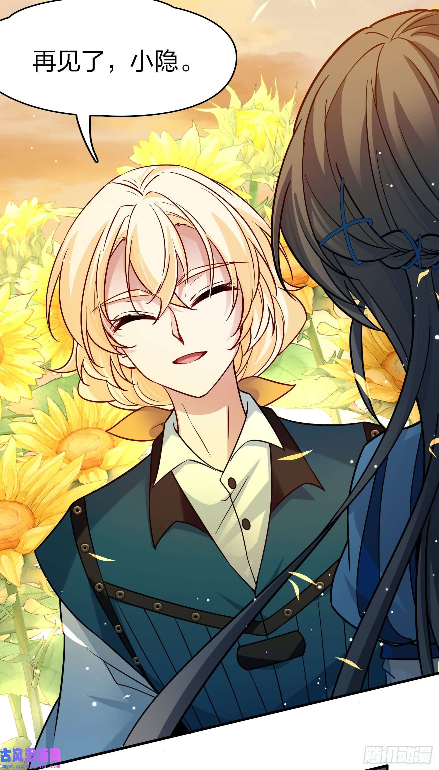 寻找前世之旅第2季第130话