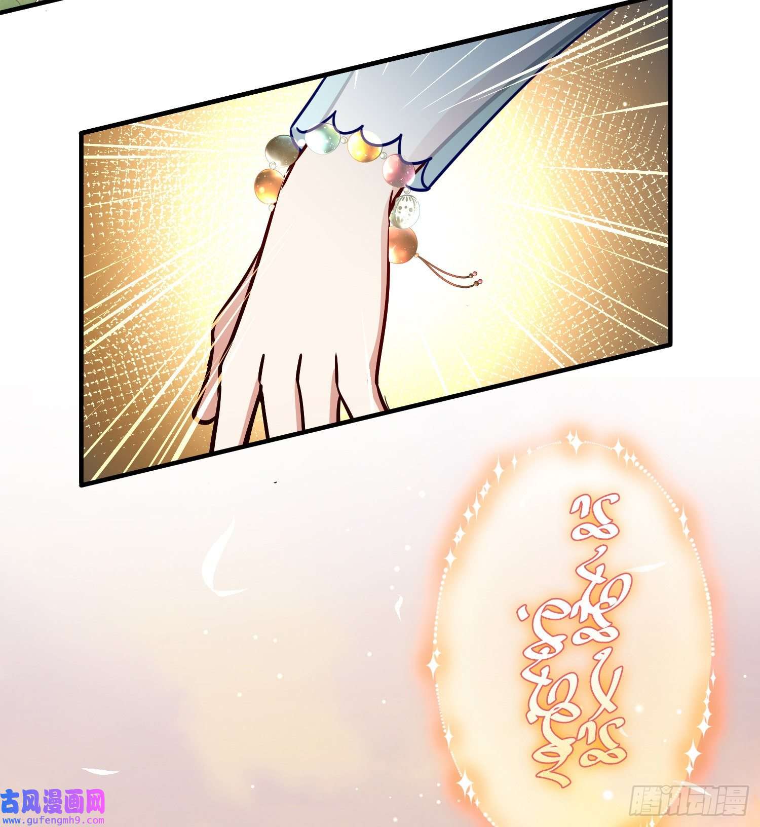 寻找前世之旅第2季第130话