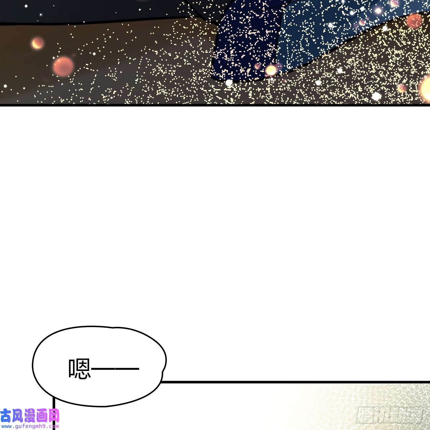 寻找前世之旅第2季第131话