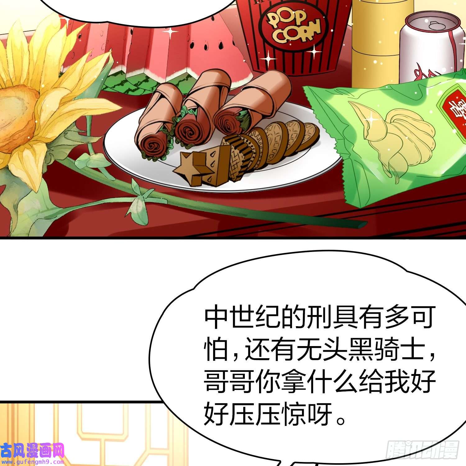 寻找前世之旅第2季第131话