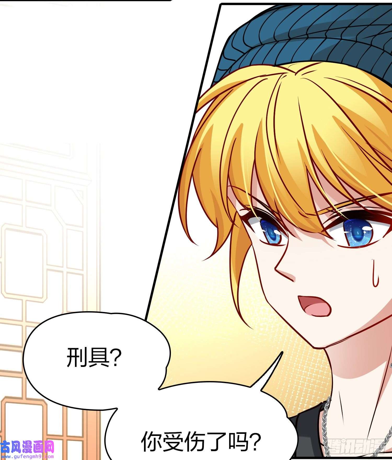 寻找前世之旅第2季第131话