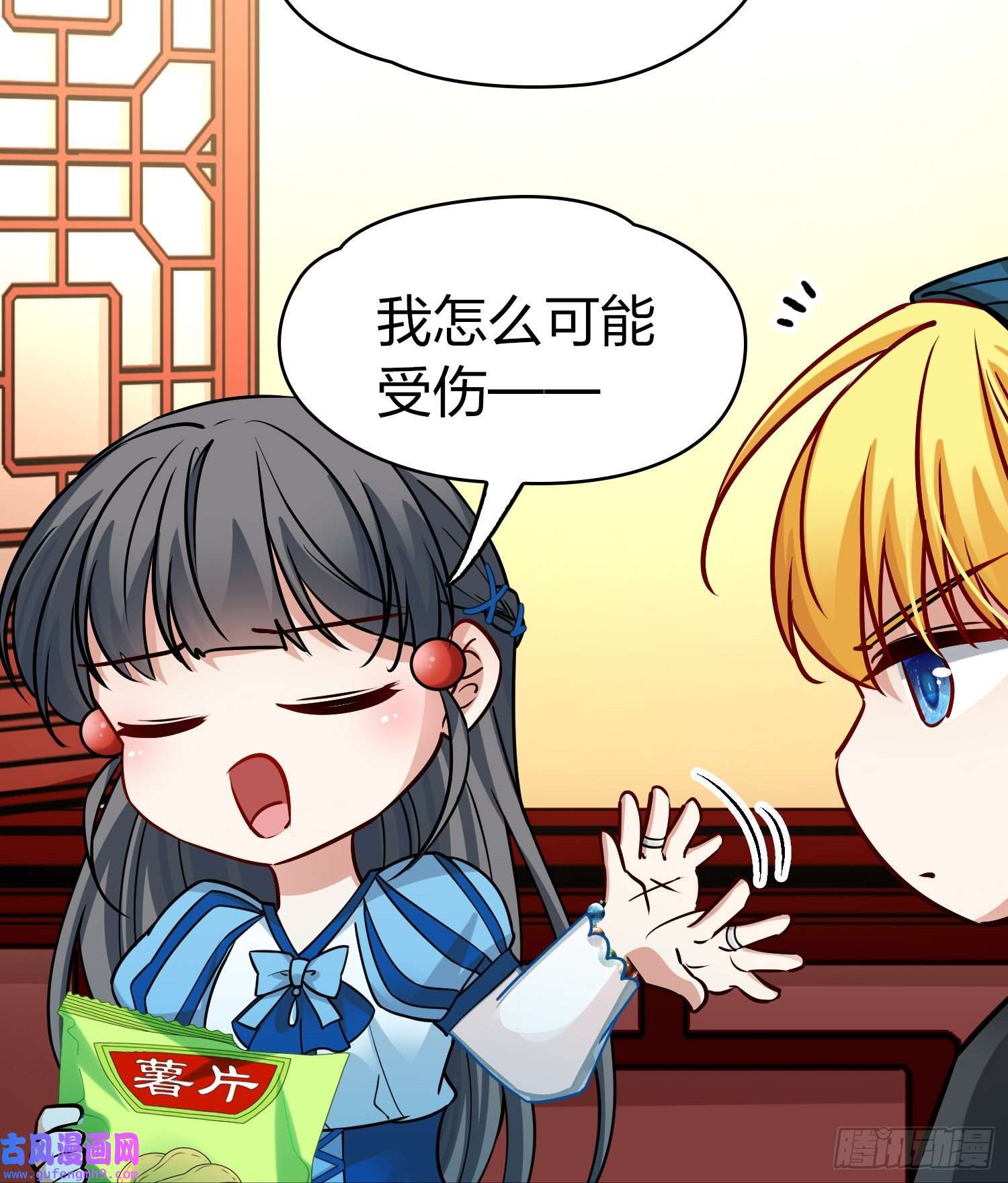 寻找前世之旅第2季第131话