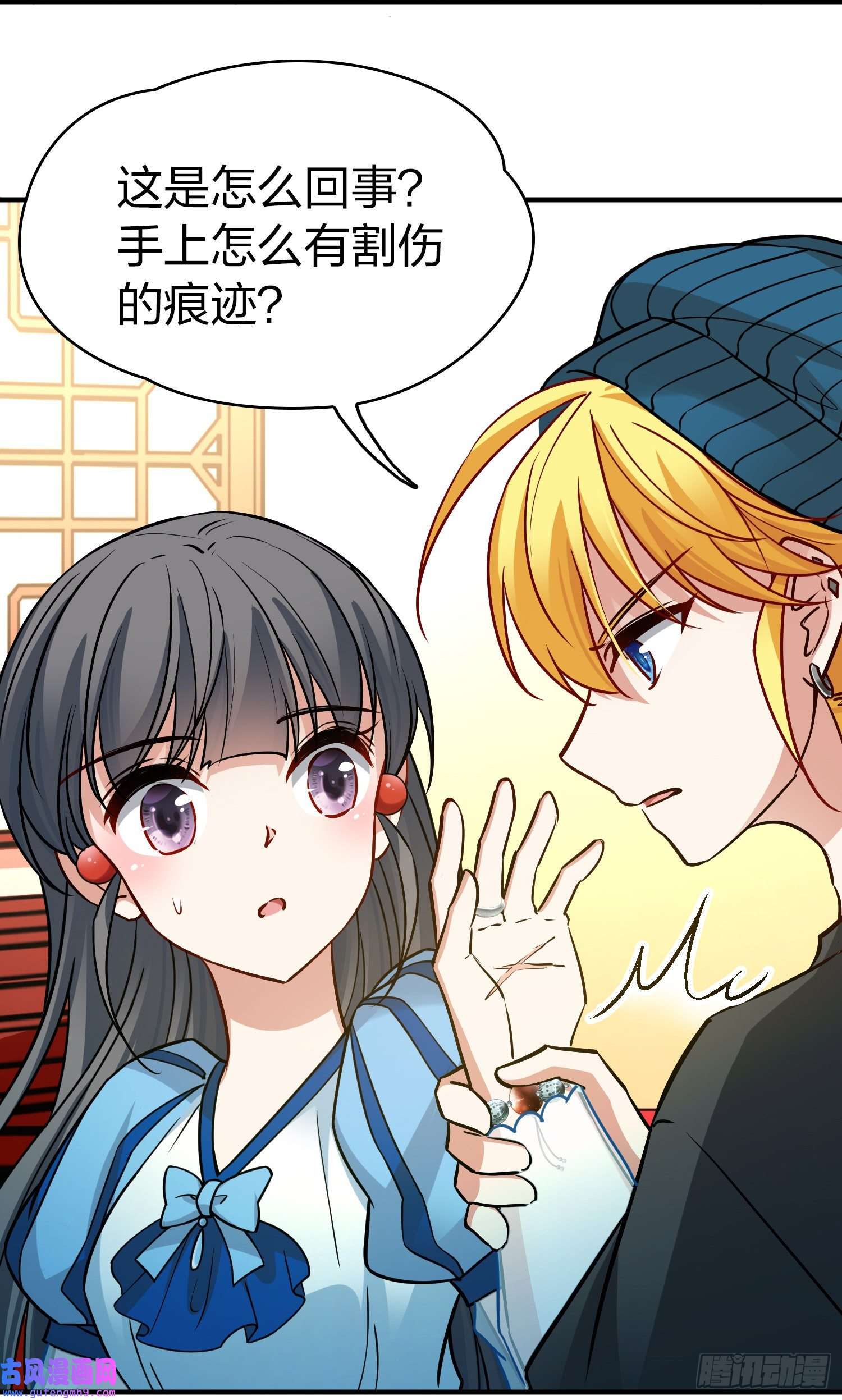 寻找前世之旅第2季第131话