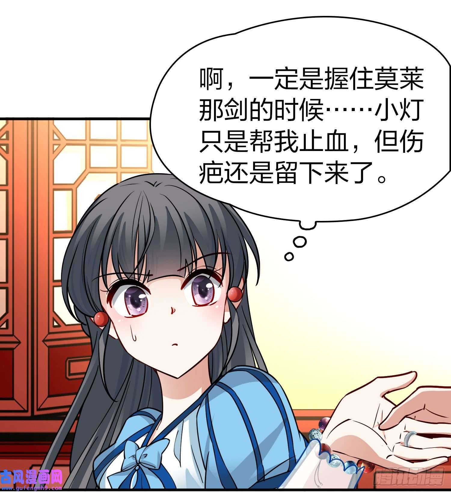 寻找前世之旅第2季第131话