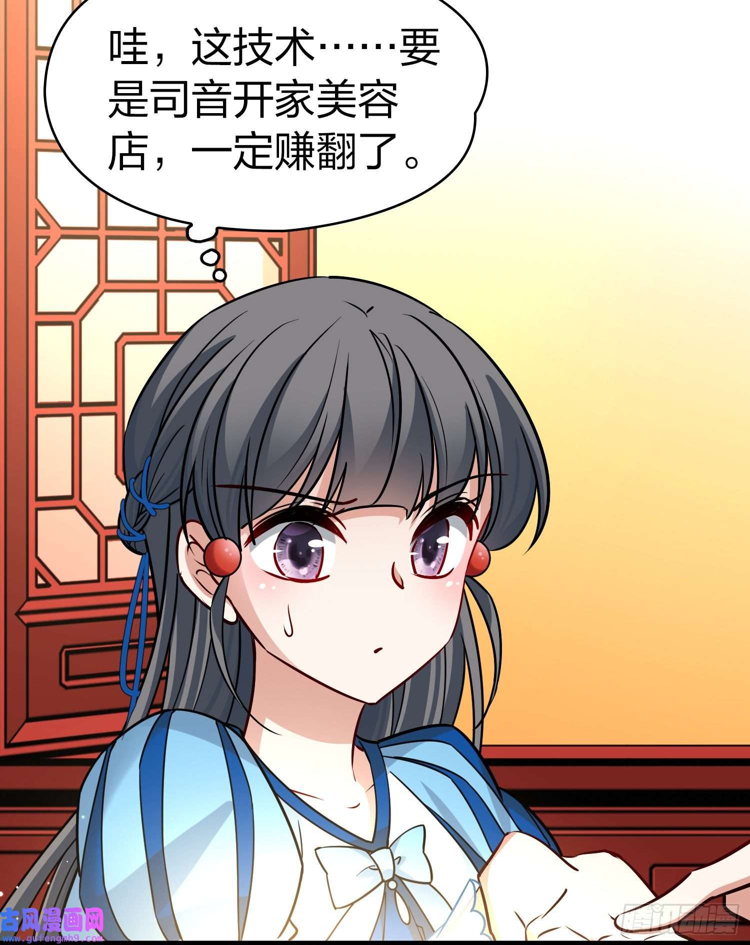 寻找前世之旅第2季第131话
