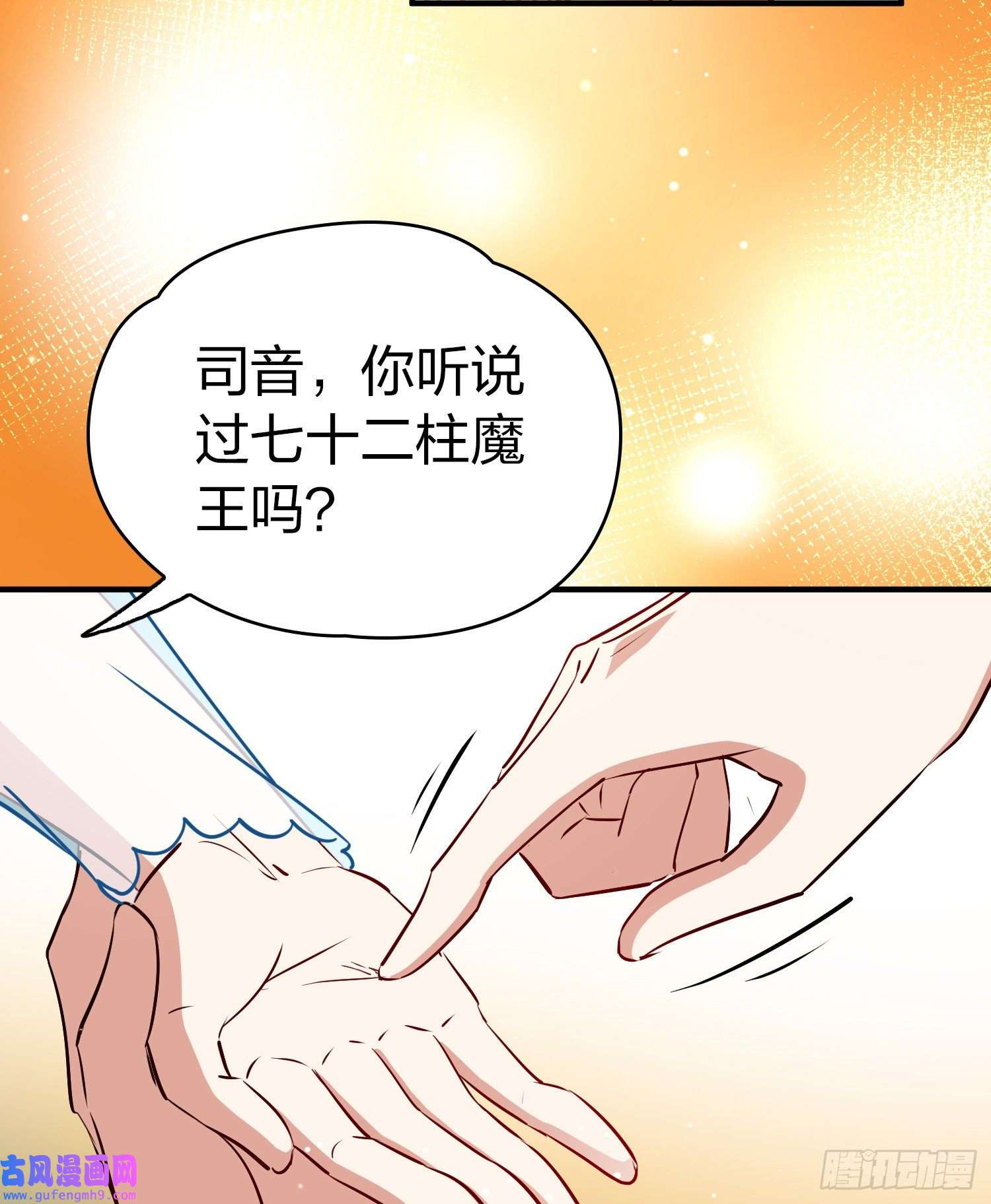 寻找前世之旅第2季第131话