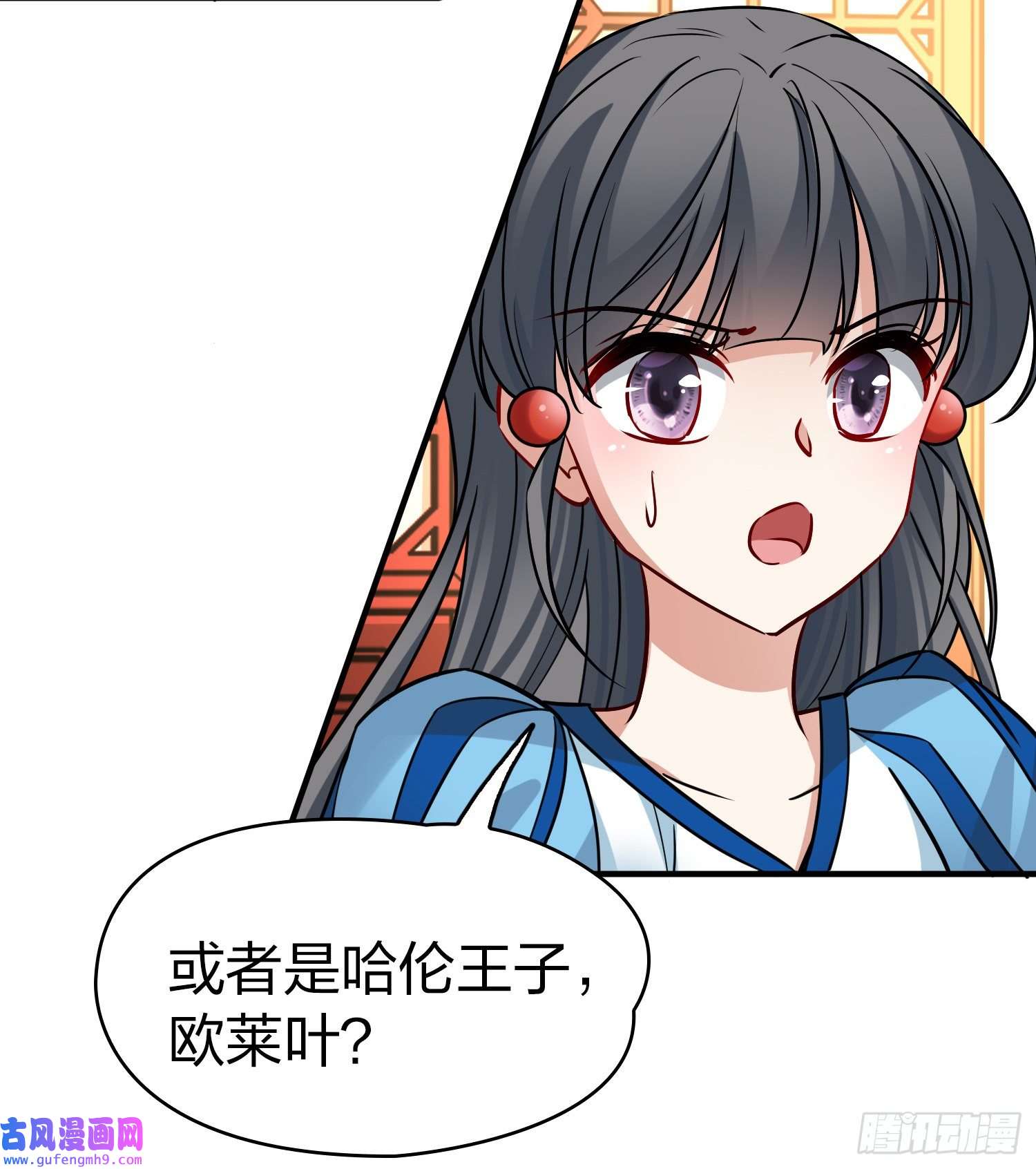 寻找前世之旅第2季第131话