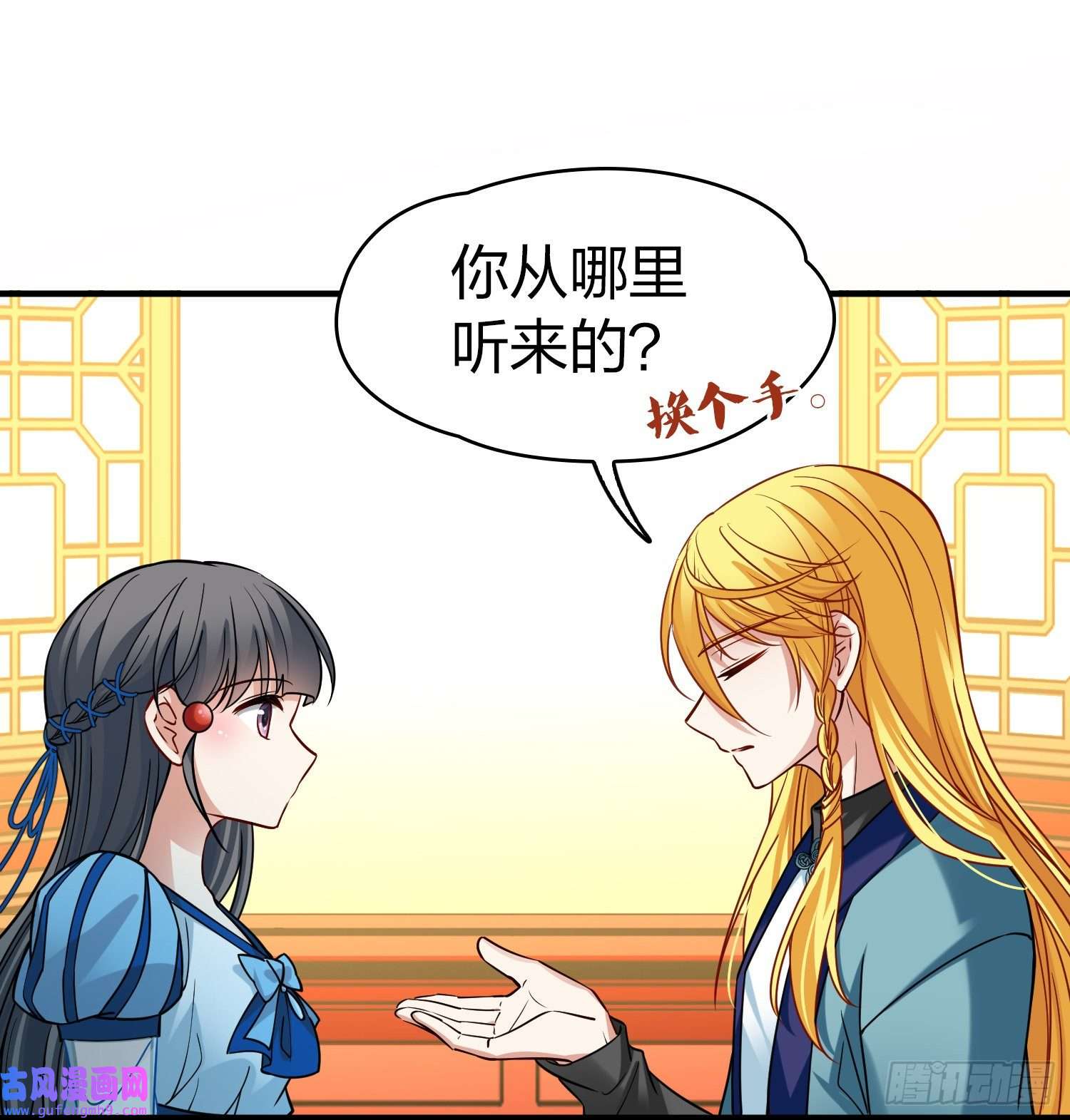 寻找前世之旅第2季第131话