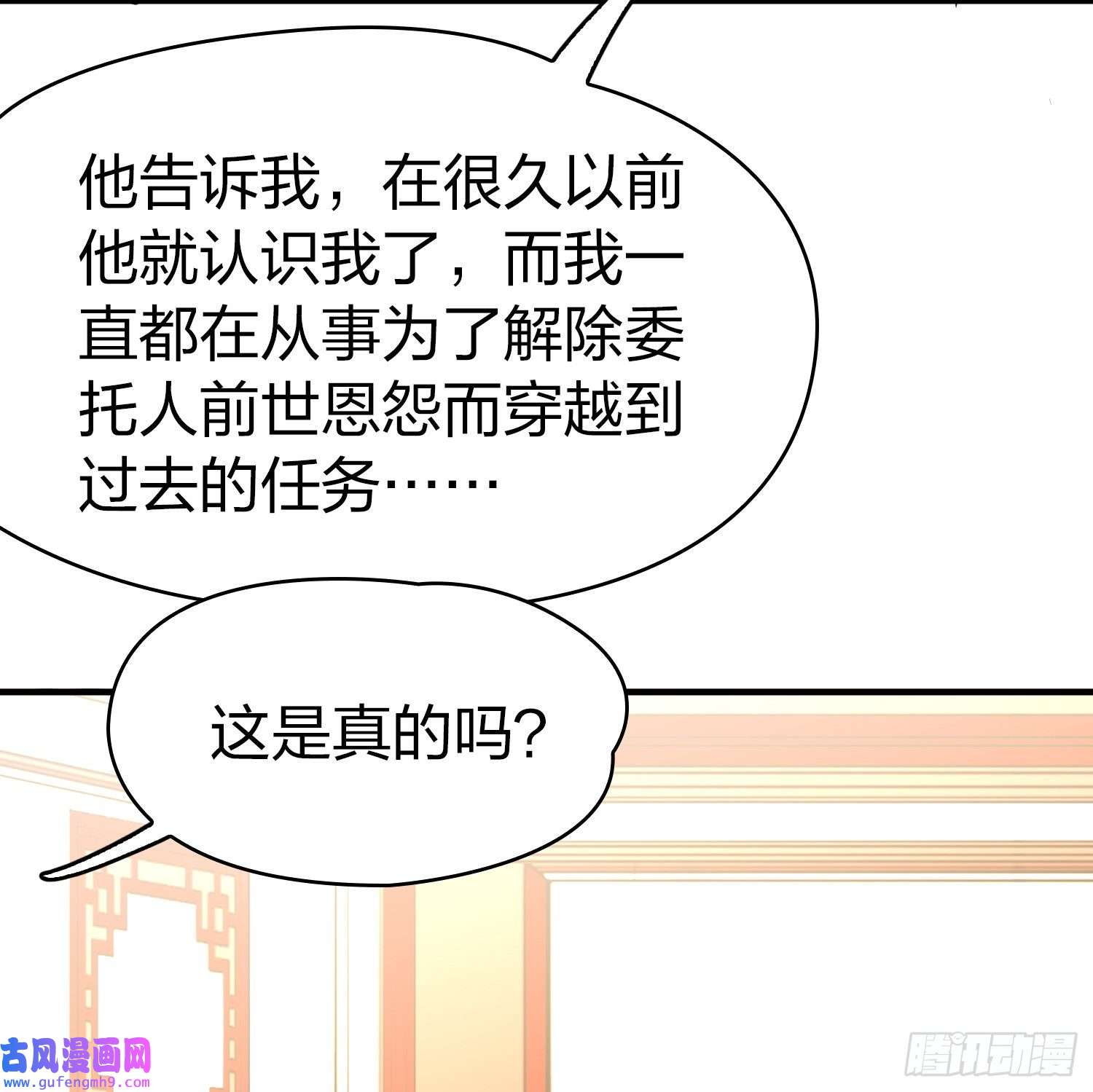 寻找前世之旅第2季第131话