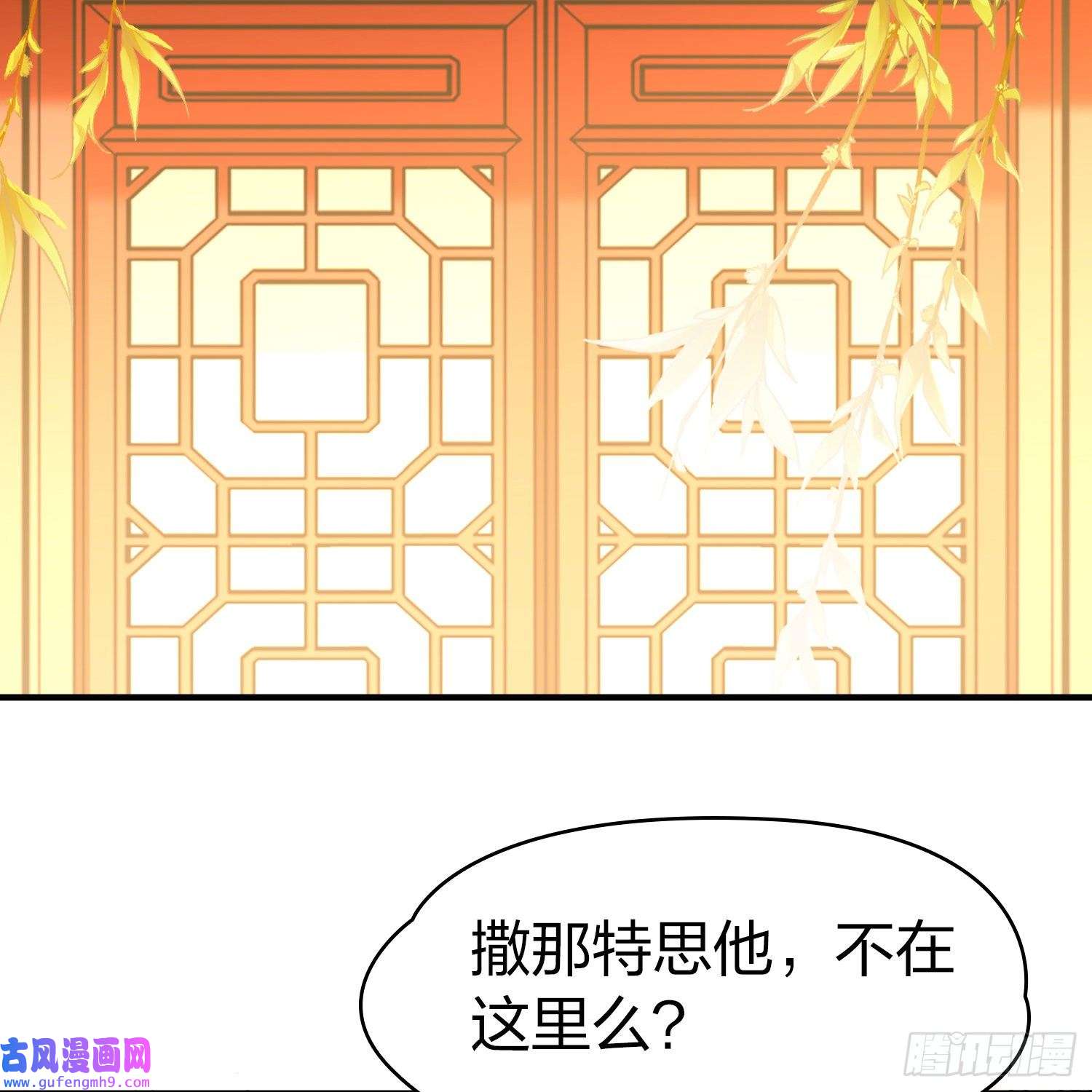 寻找前世之旅第2季第131话