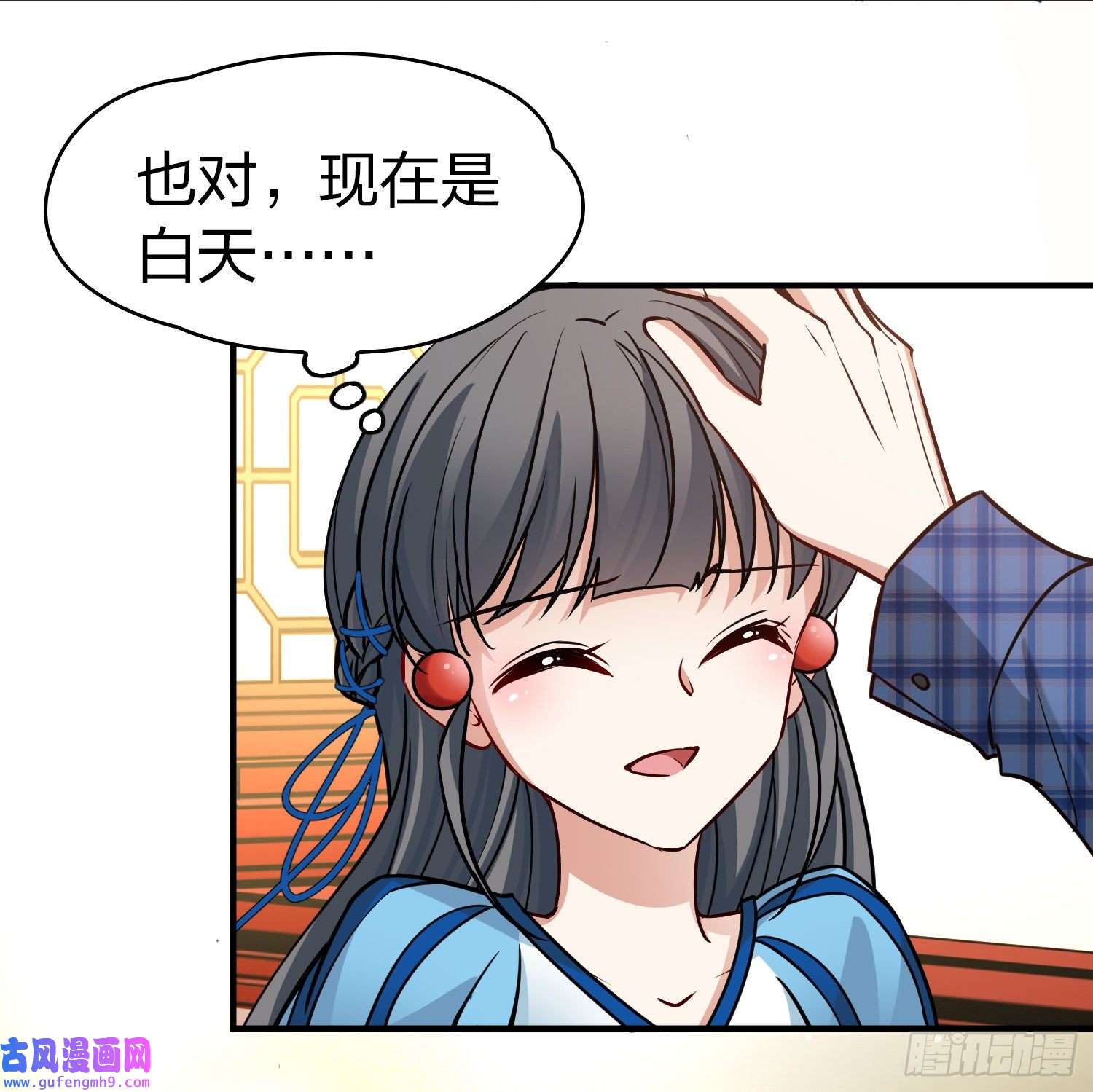 寻找前世之旅第2季第131话