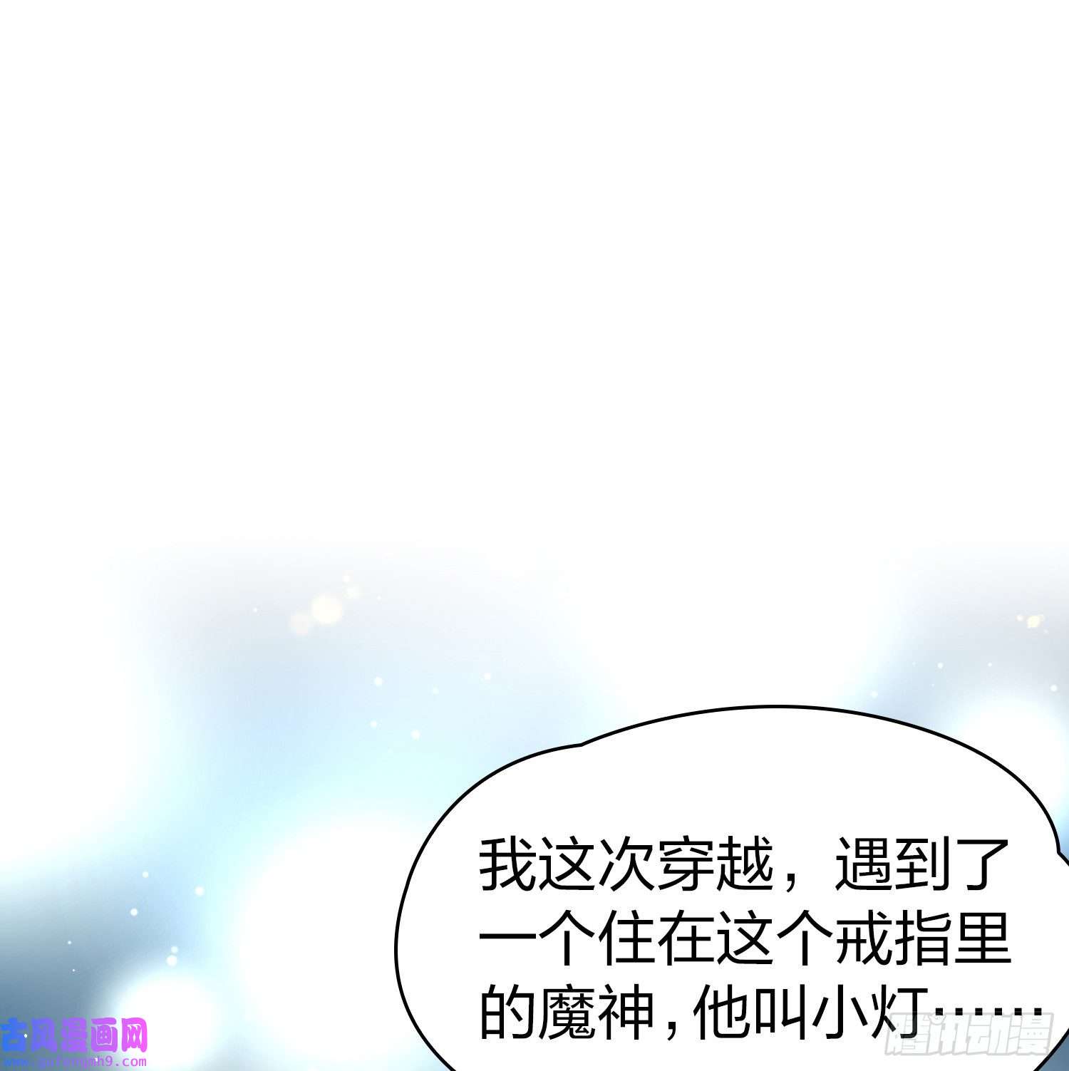 寻找前世之旅第2季第132话