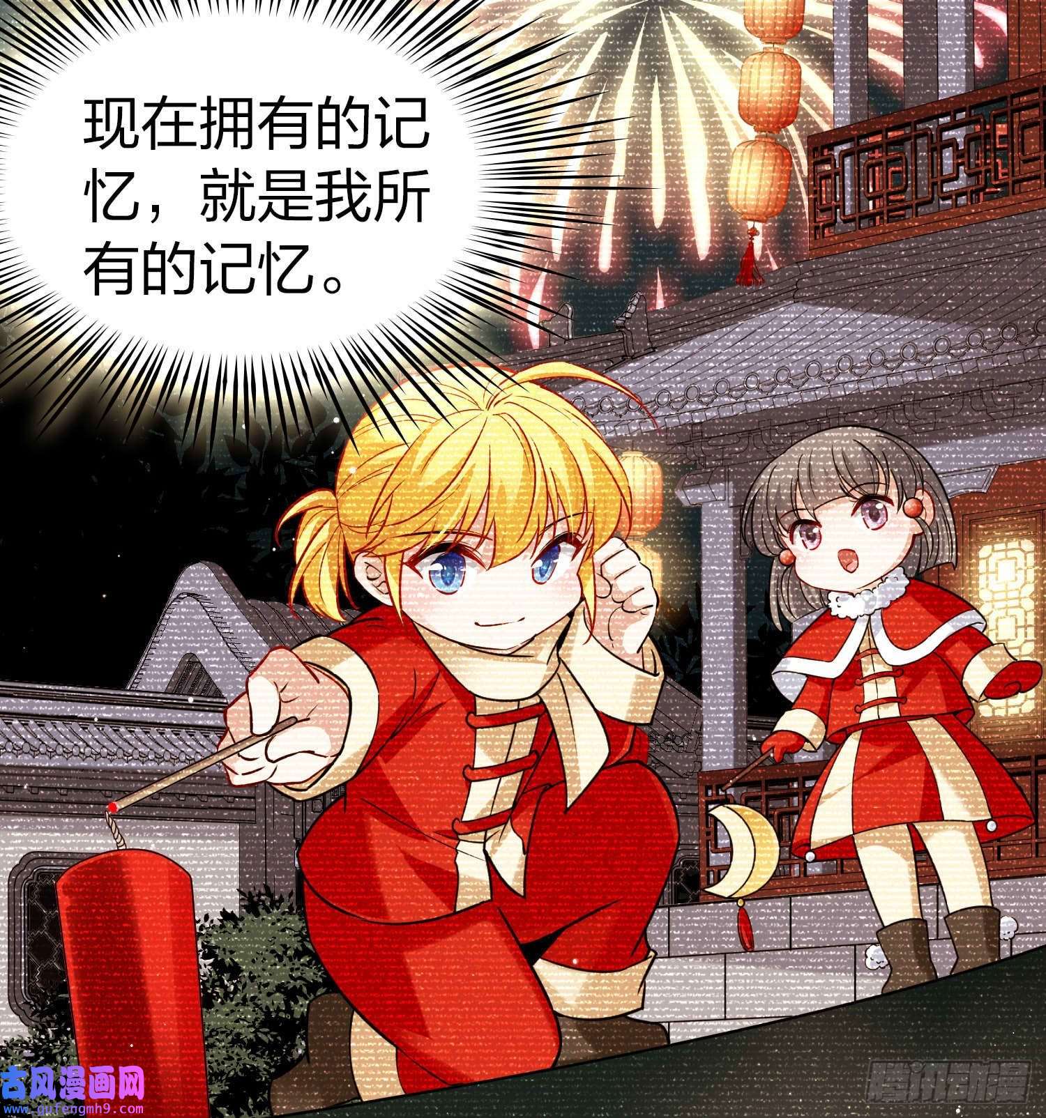 寻找前世之旅第2季第132话