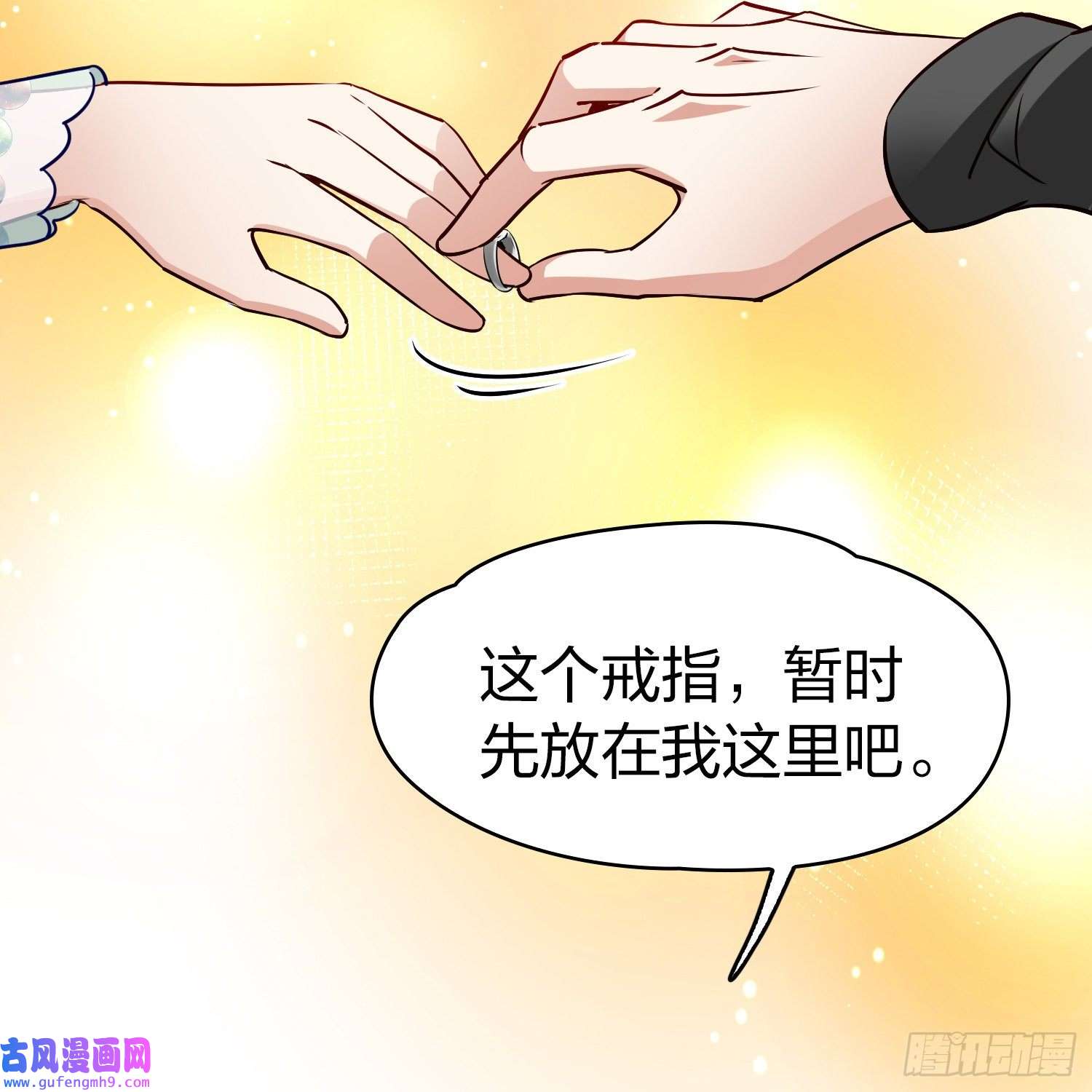 寻找前世之旅第2季第132话