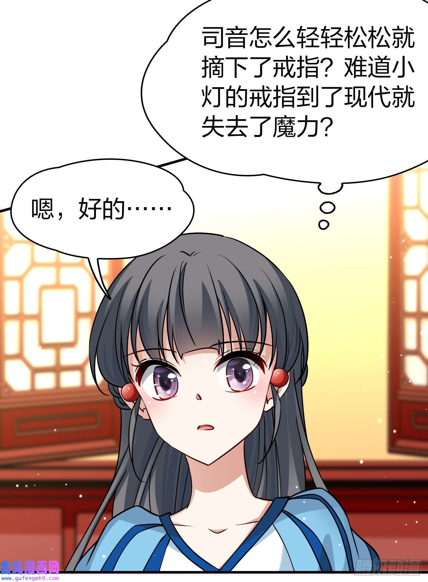 寻找前世之旅第2季第132话
