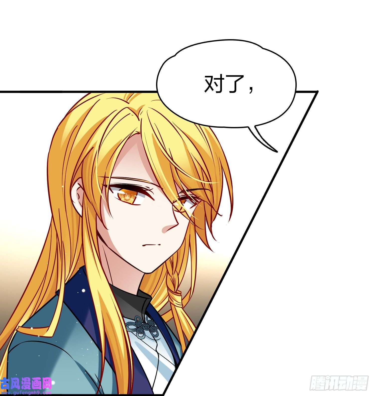 寻找前世之旅第2季第132话
