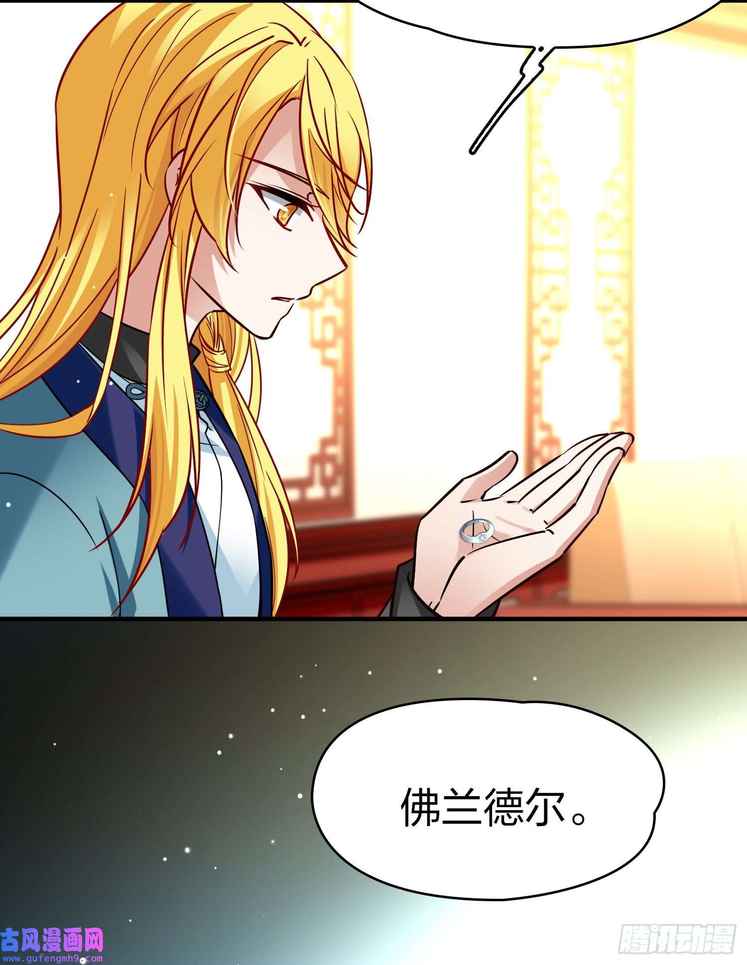 寻找前世之旅第2季第132话