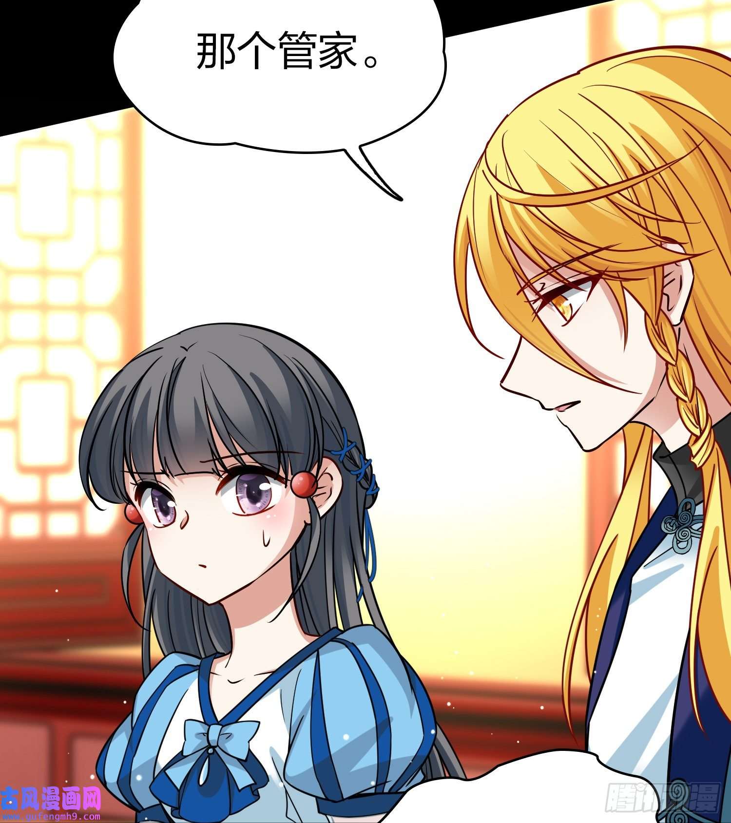 寻找前世之旅第2季第132话