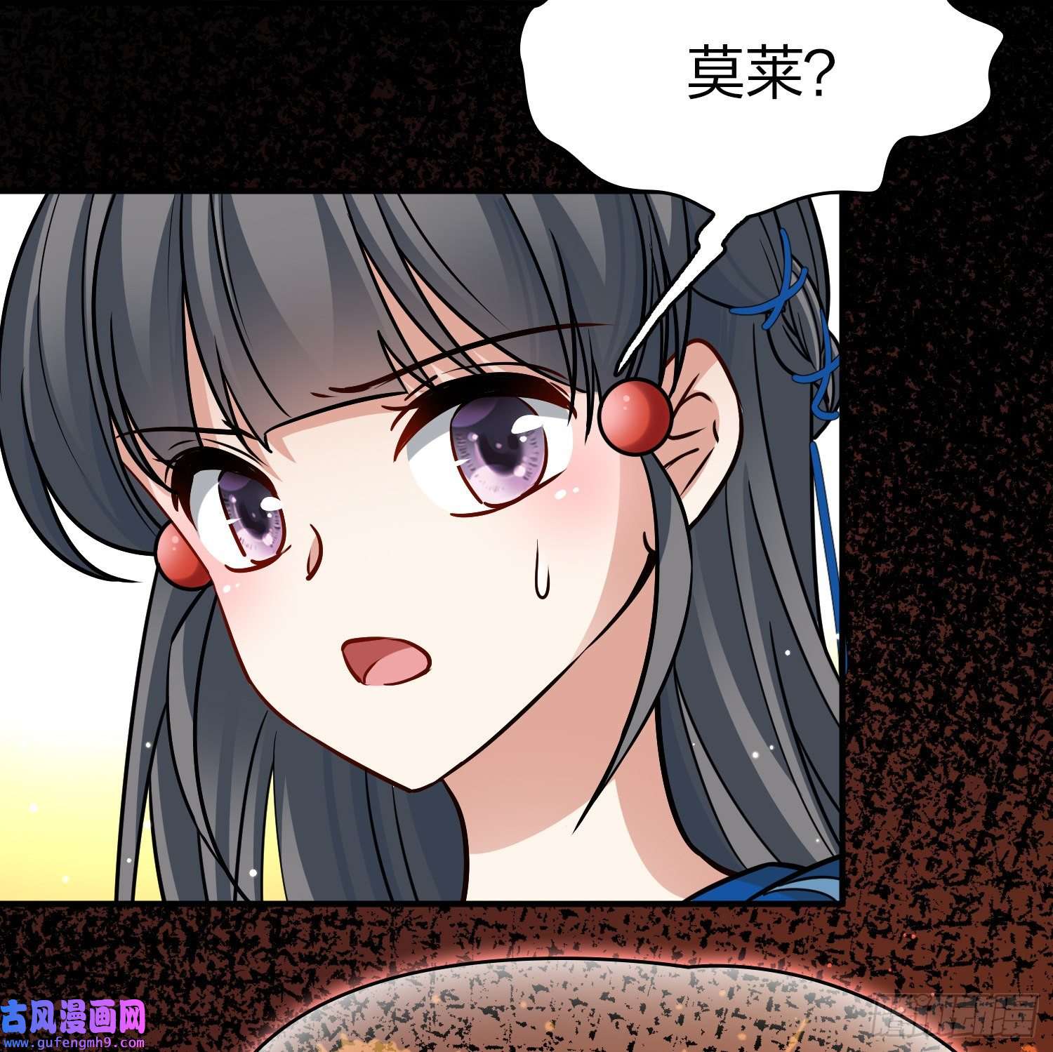 寻找前世之旅第2季第132话