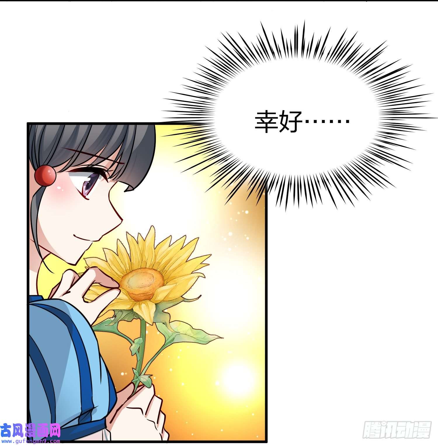 寻找前世之旅第2季第132话