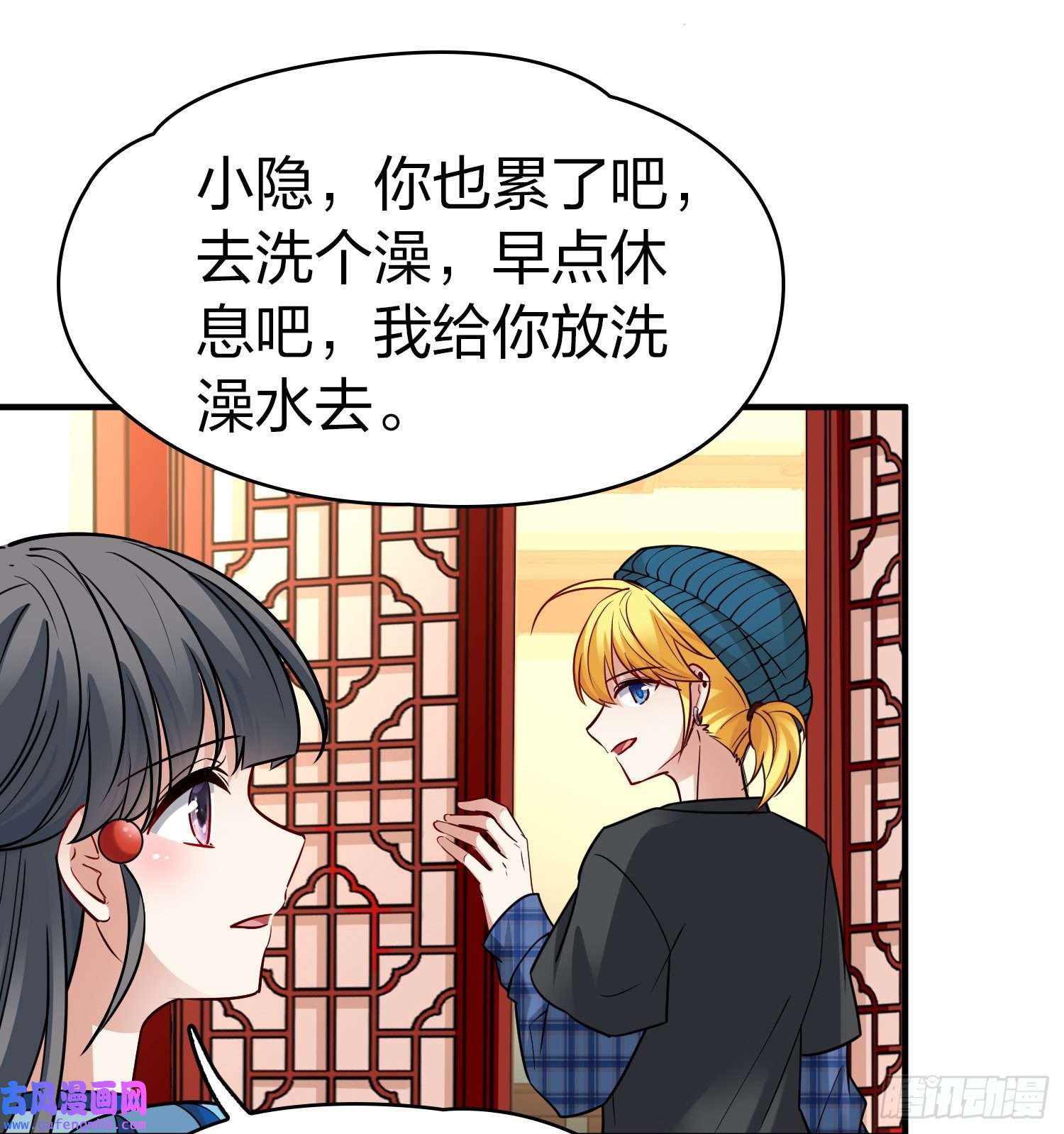 寻找前世之旅第2季第132话