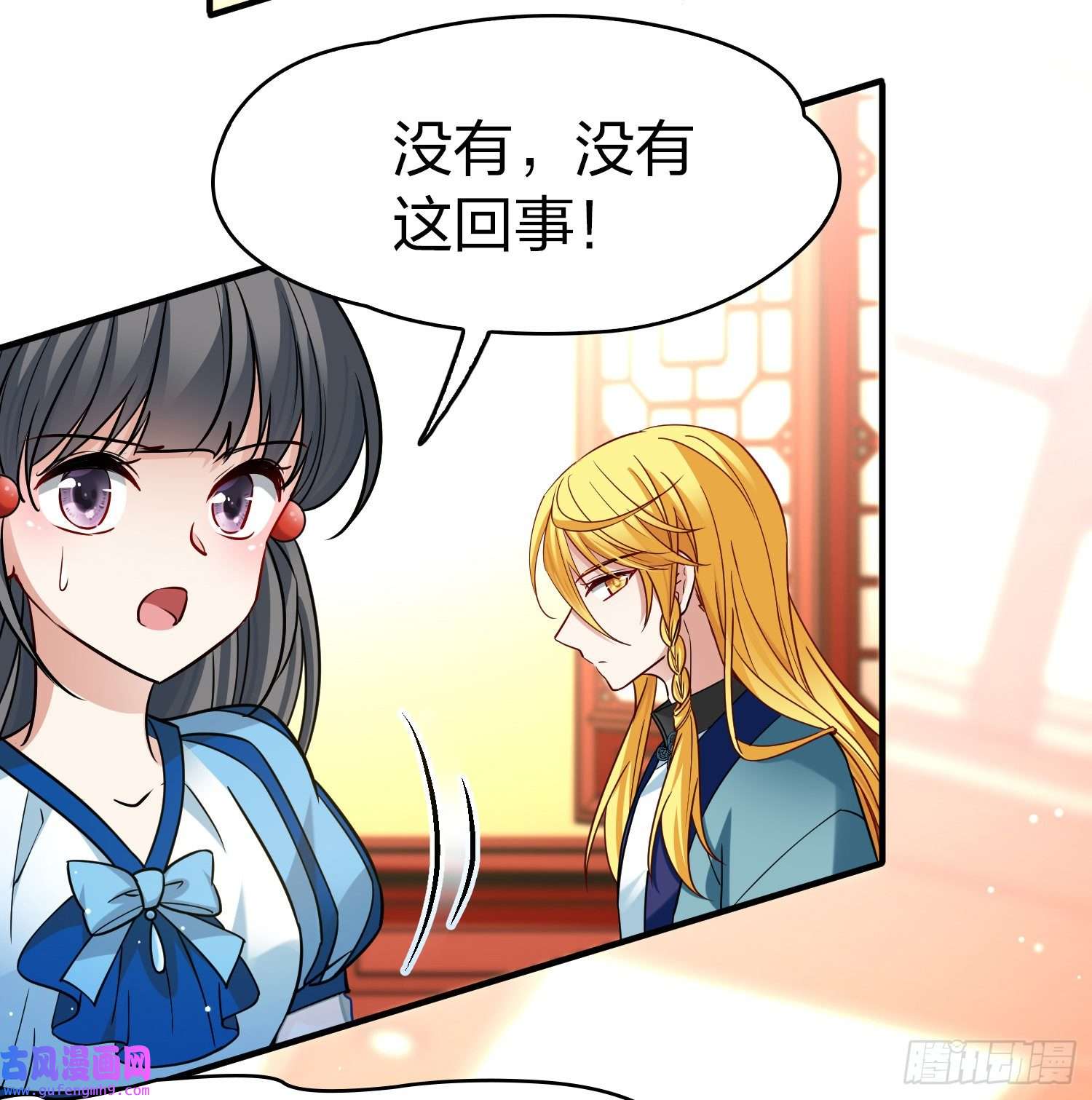 寻找前世之旅第2季第132话