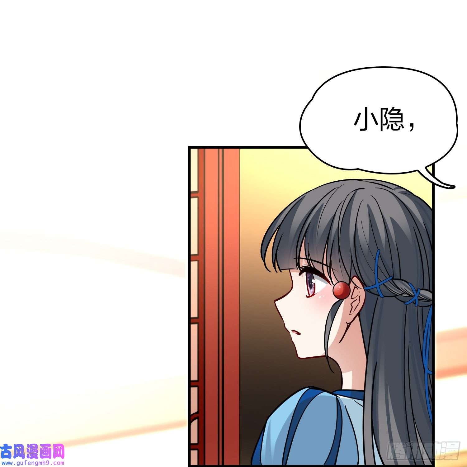 寻找前世之旅第2季第133话