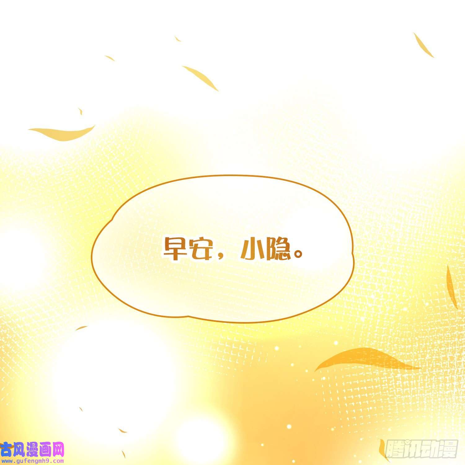 寻找前世之旅第2季第133话