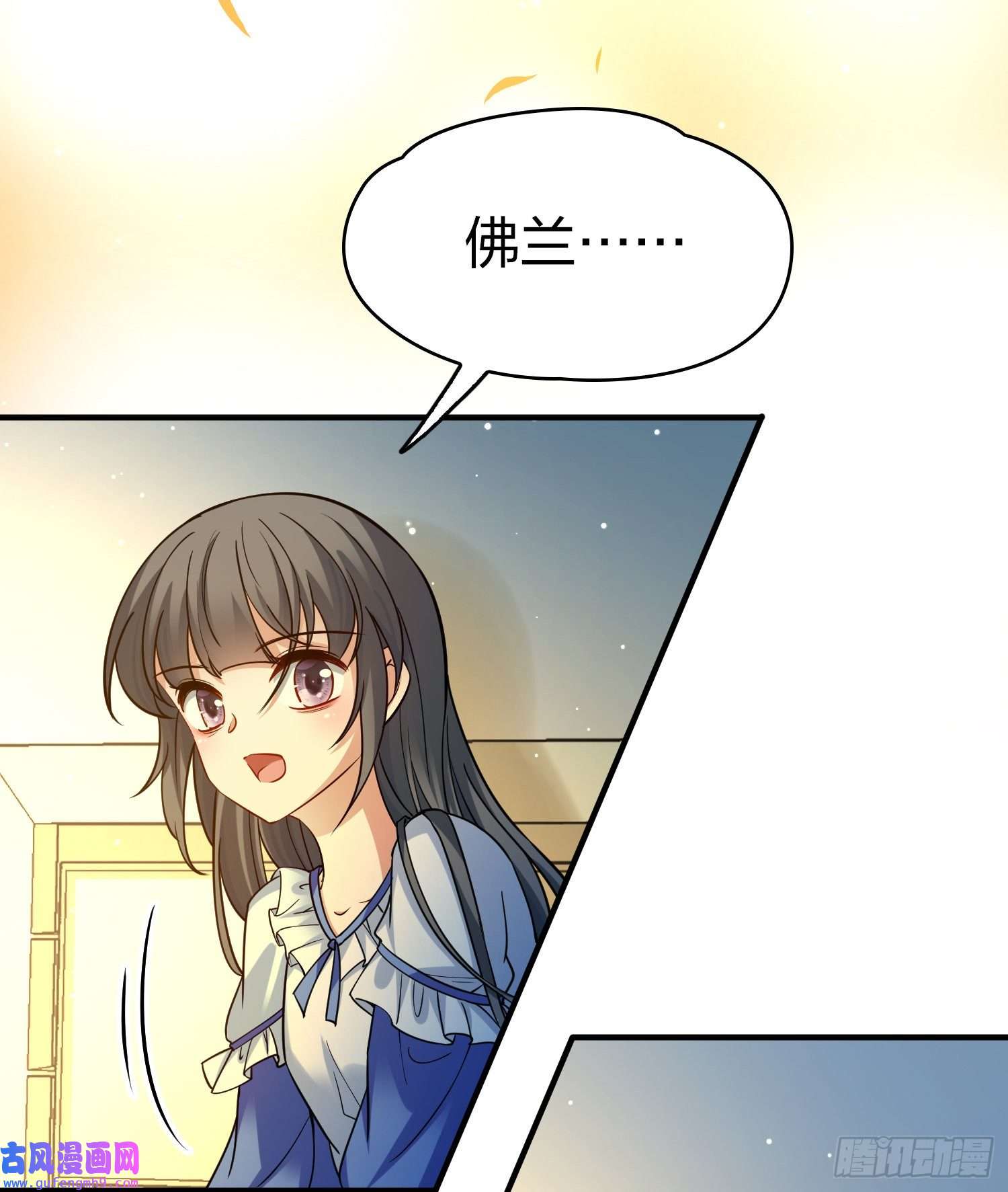 寻找前世之旅第2季第133话