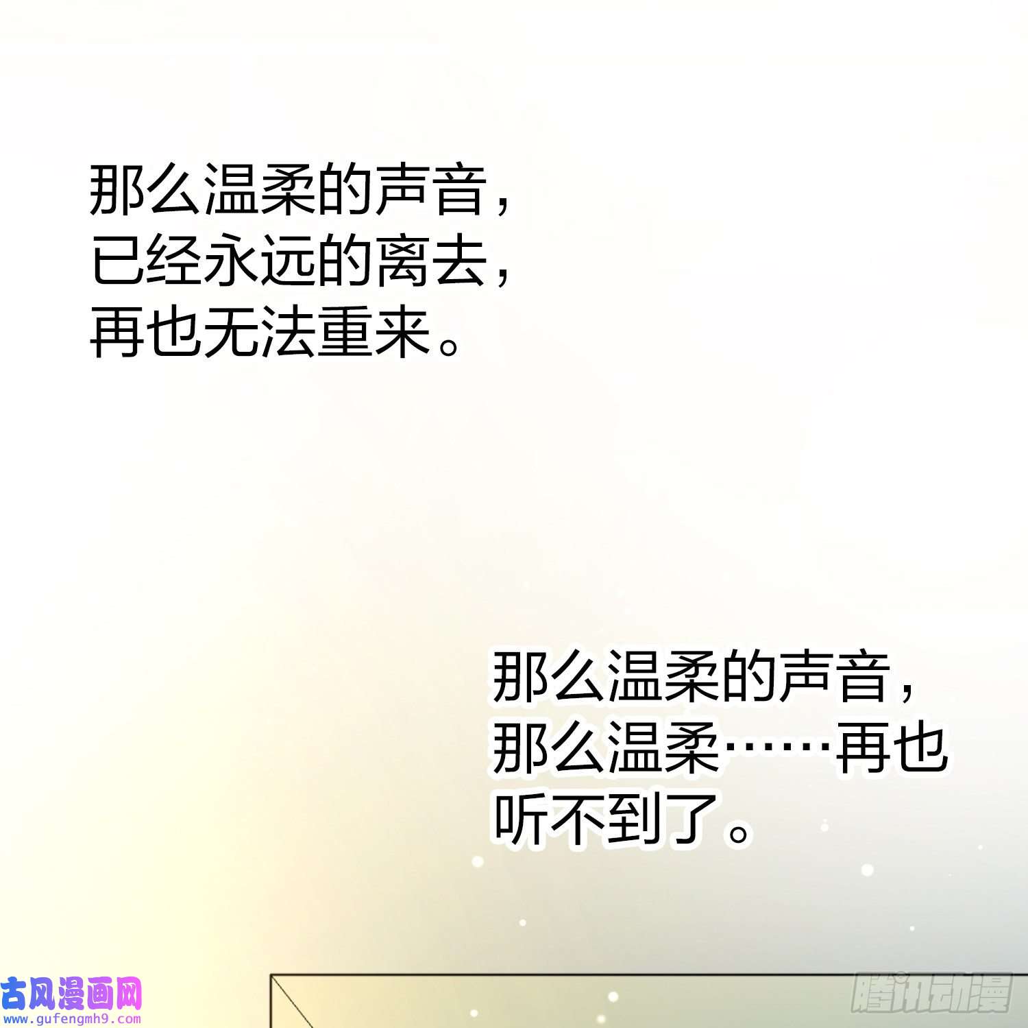寻找前世之旅第2季第133话