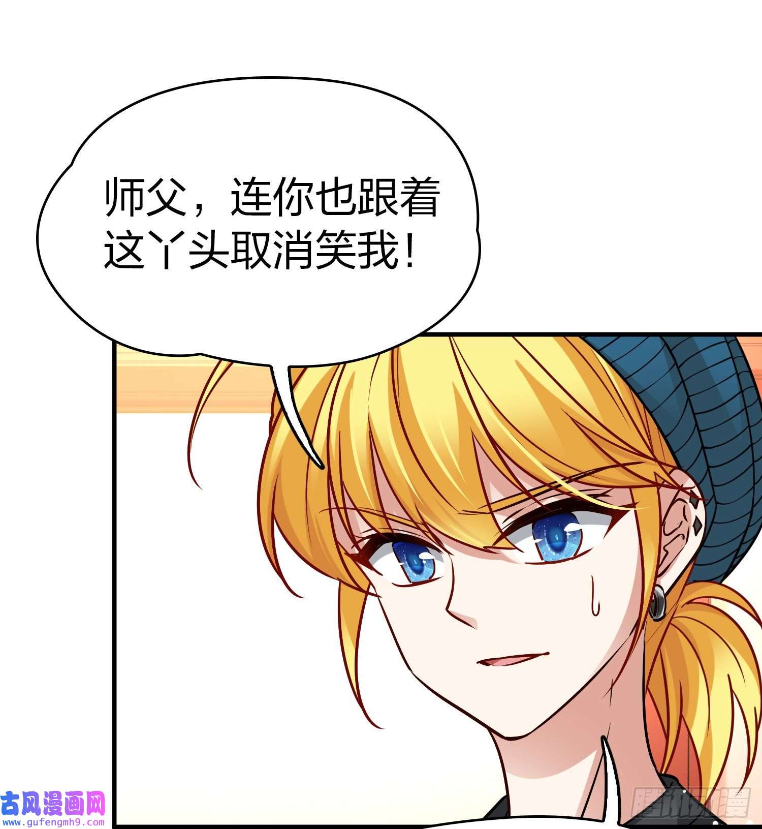 寻找前世之旅第2季第133话