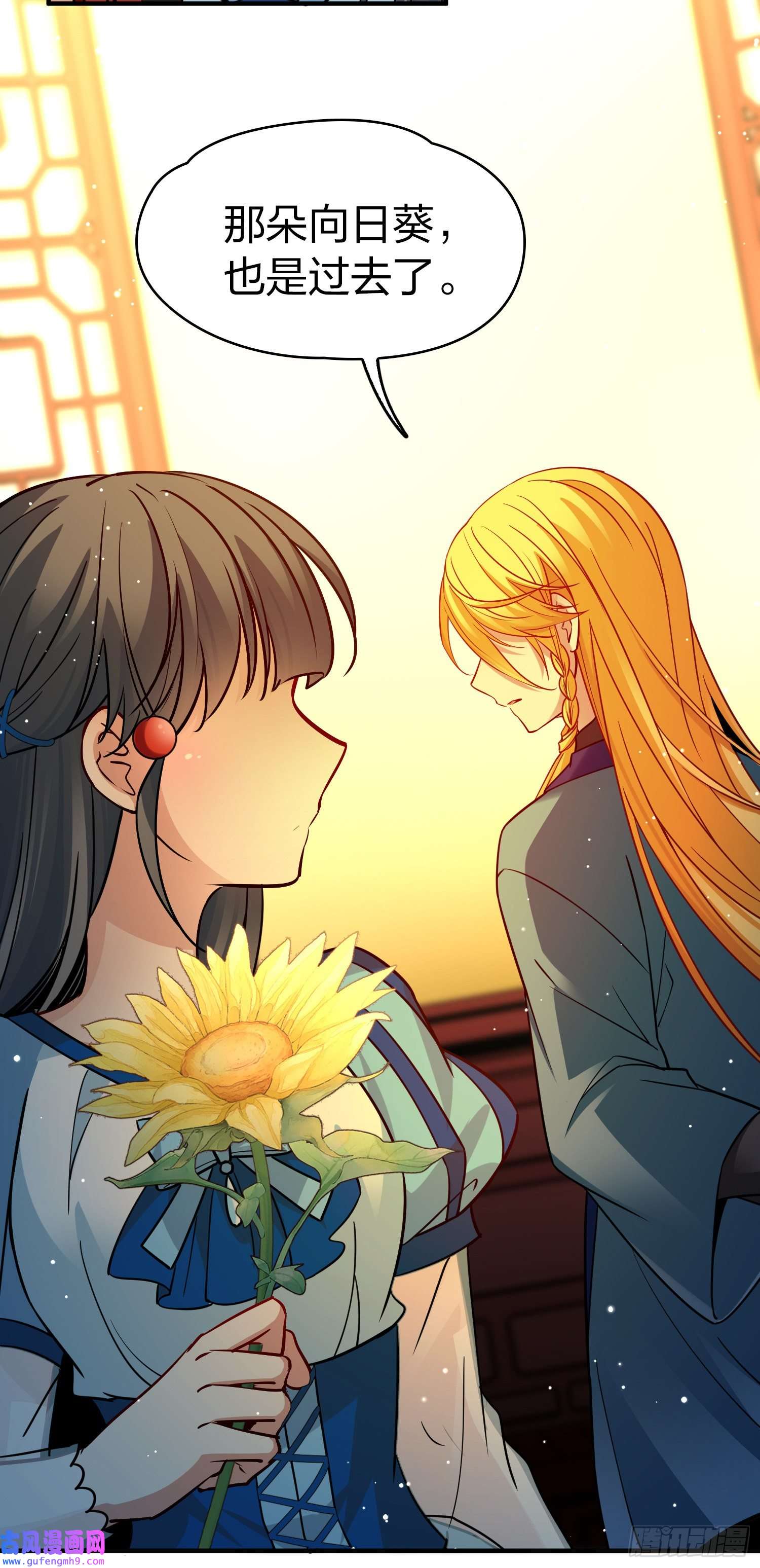 寻找前世之旅第2季第133话