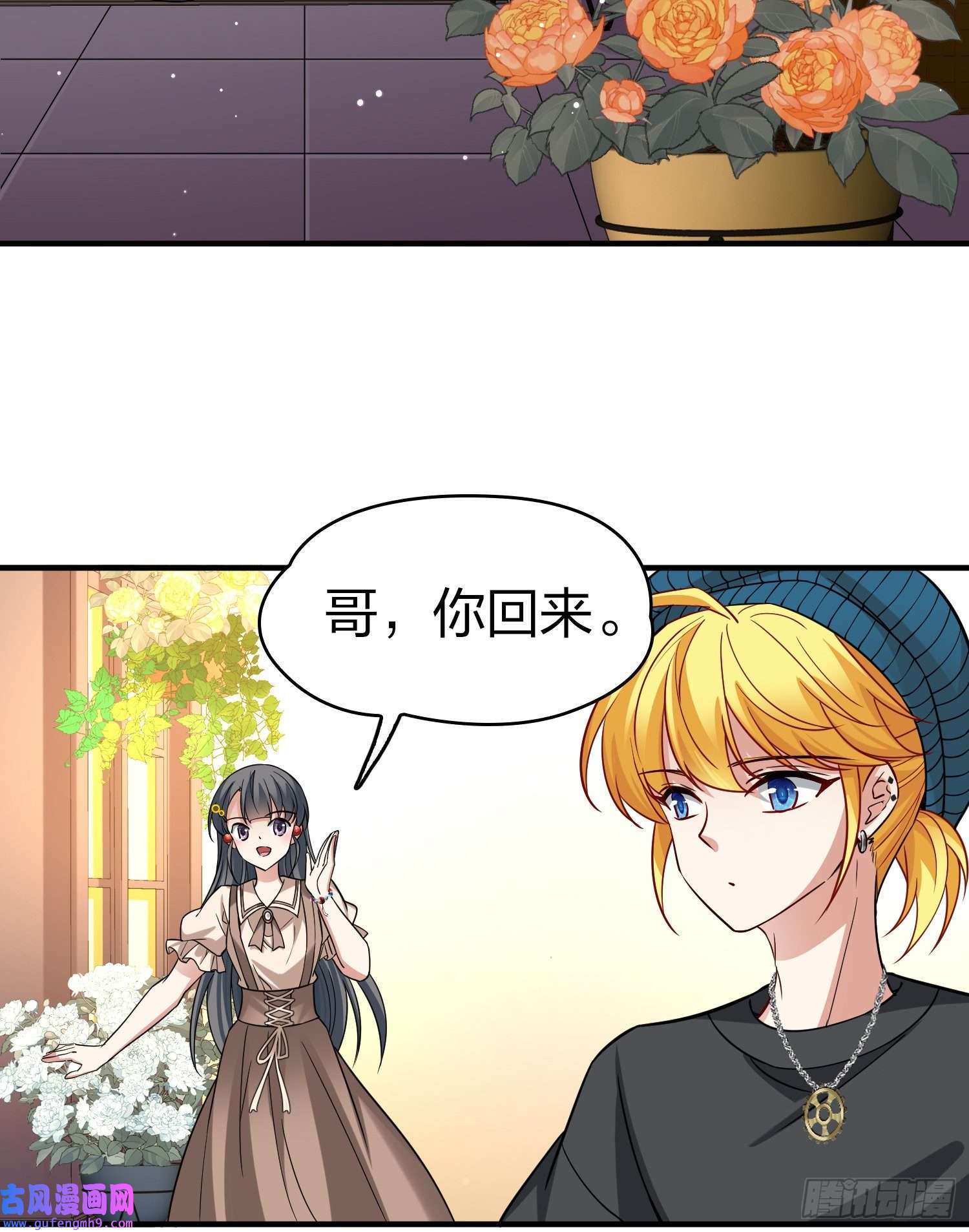 寻找前世之旅第2季第133话