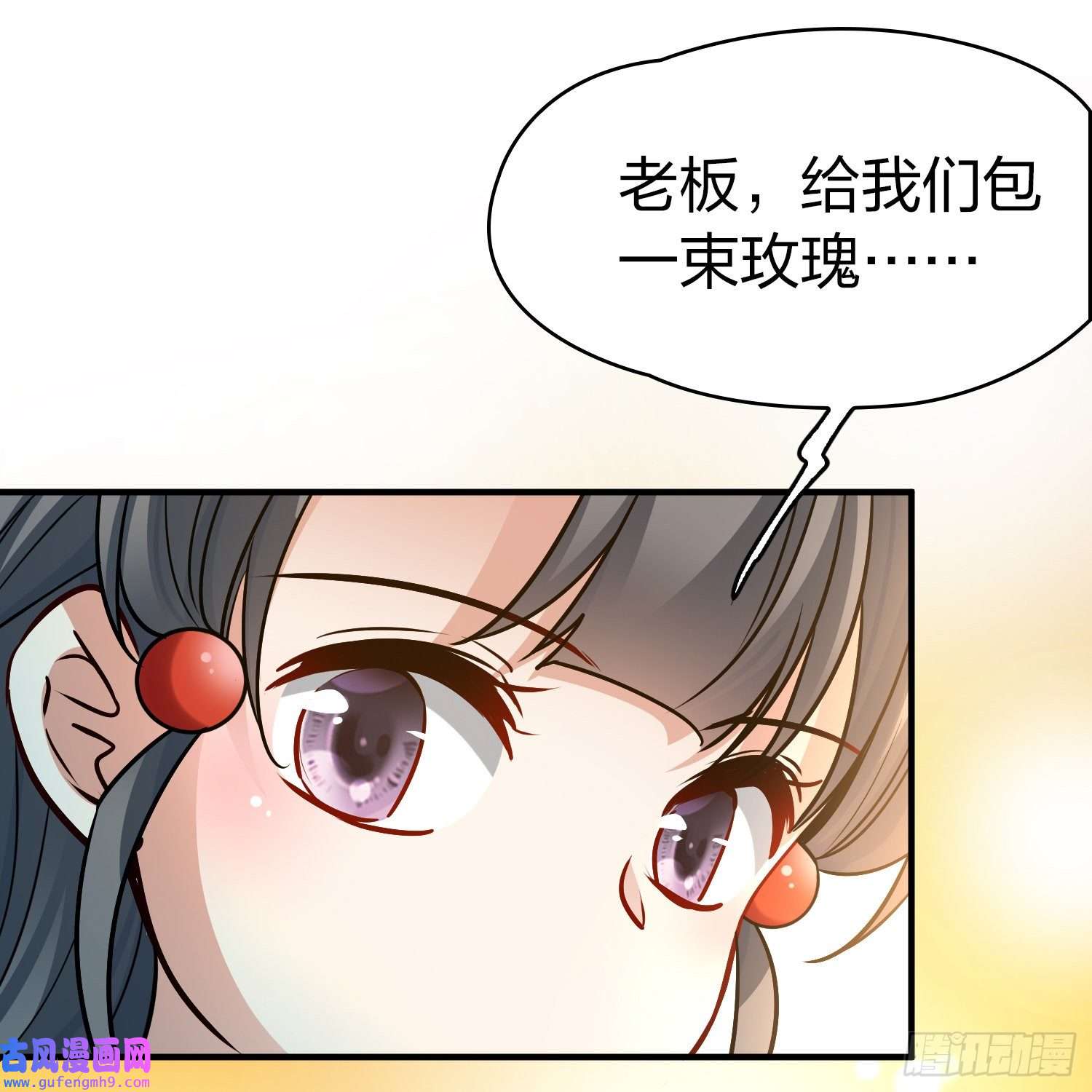 寻找前世之旅第2季第133话