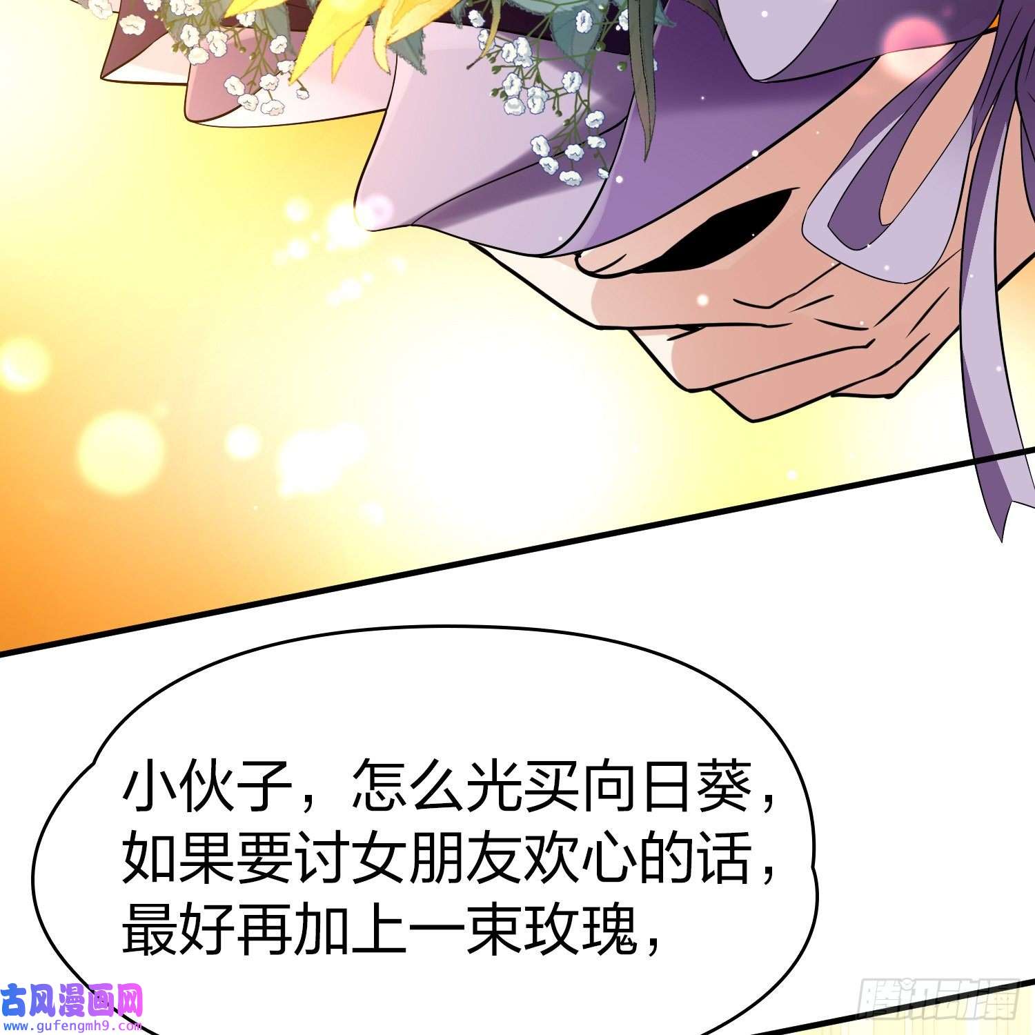 寻找前世之旅第2季第133话