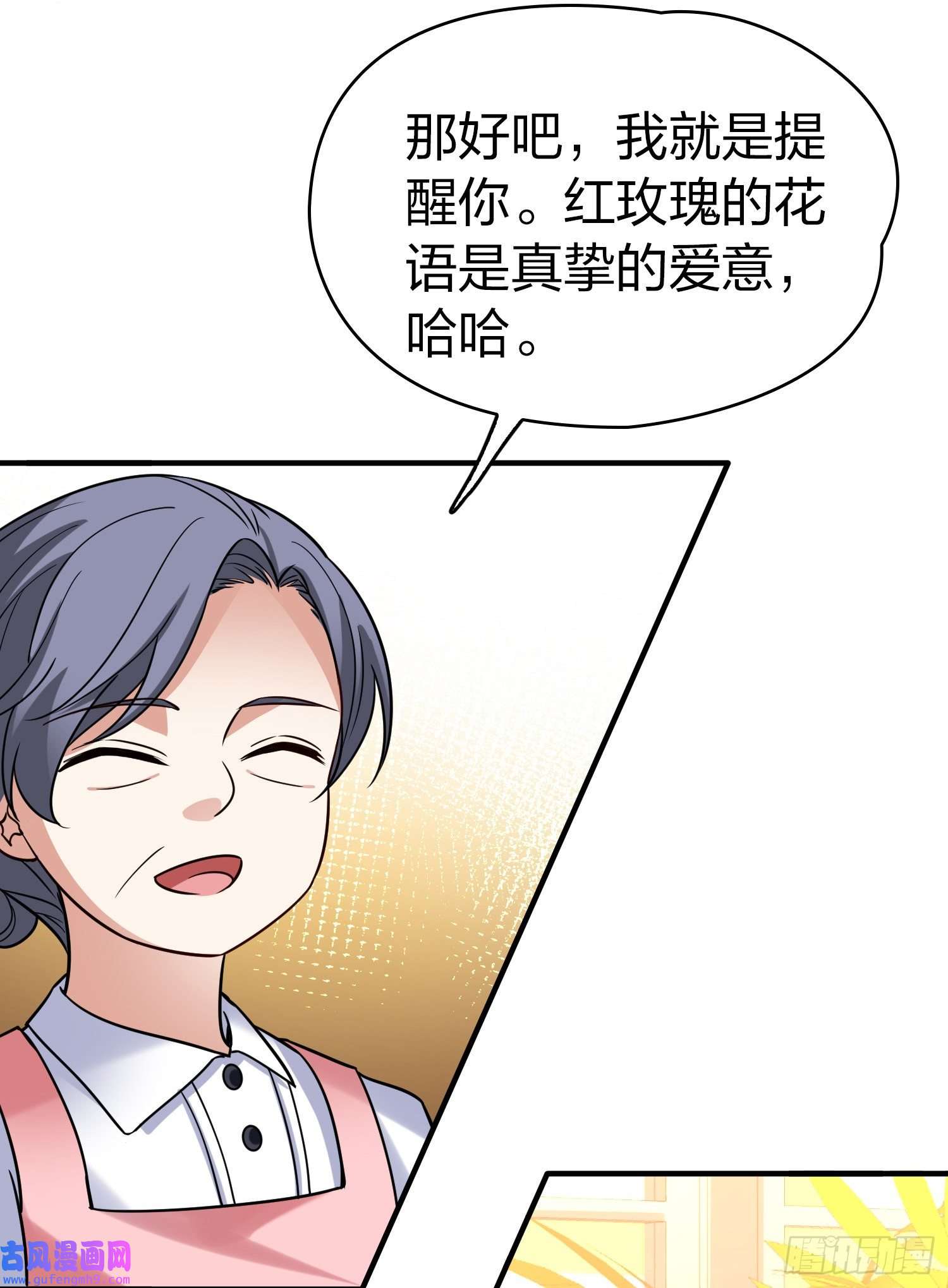 寻找前世之旅第2季第133话