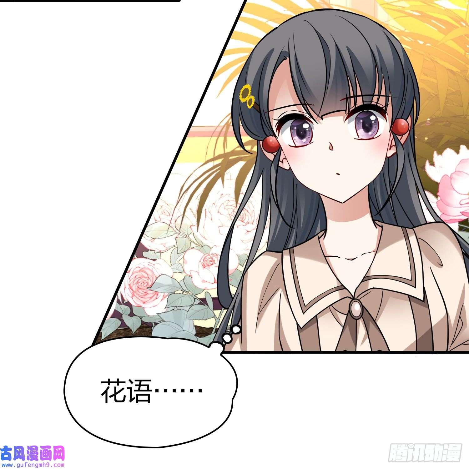 寻找前世之旅第2季第133话