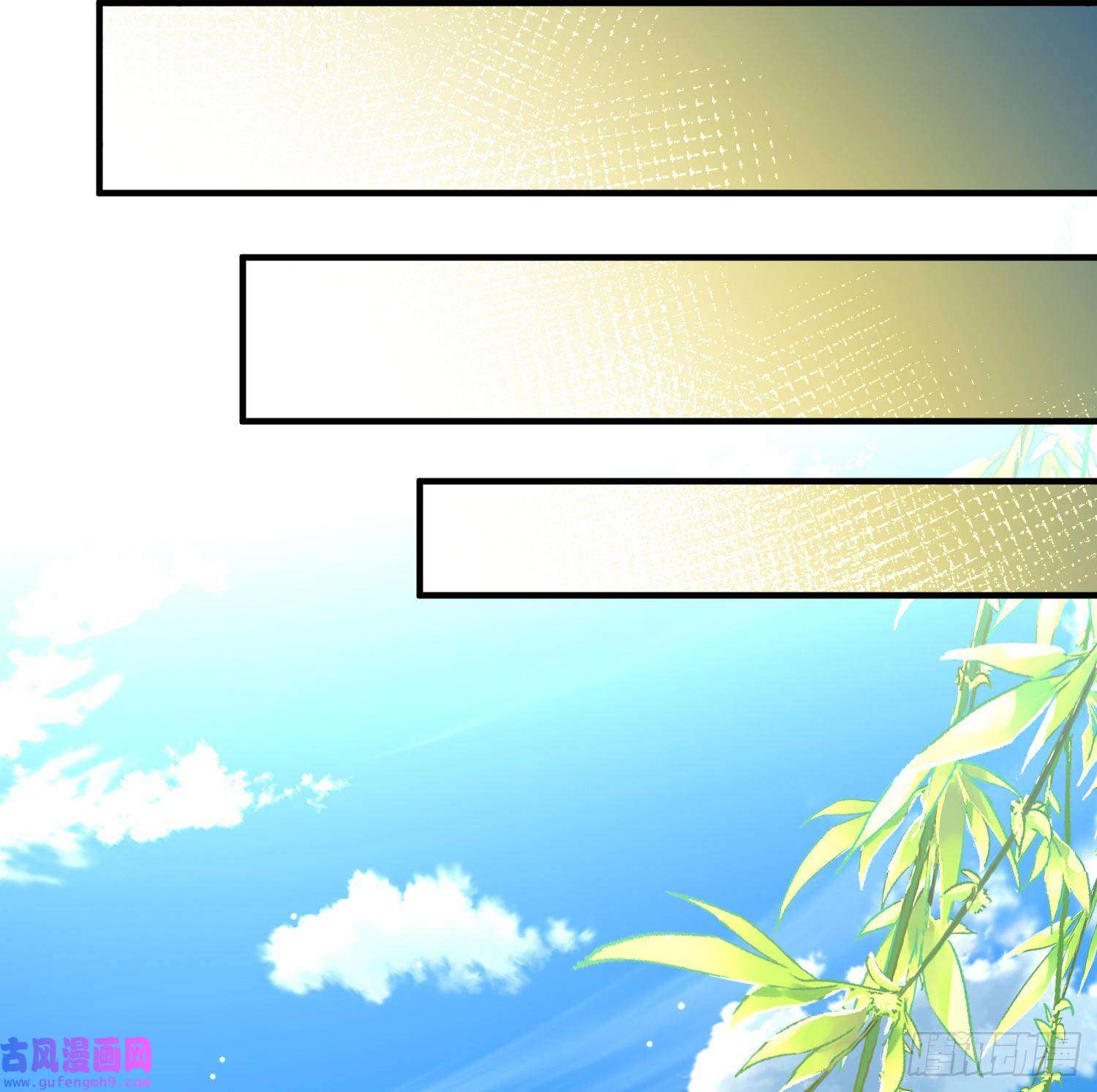 寻找前世之旅第2季第133话