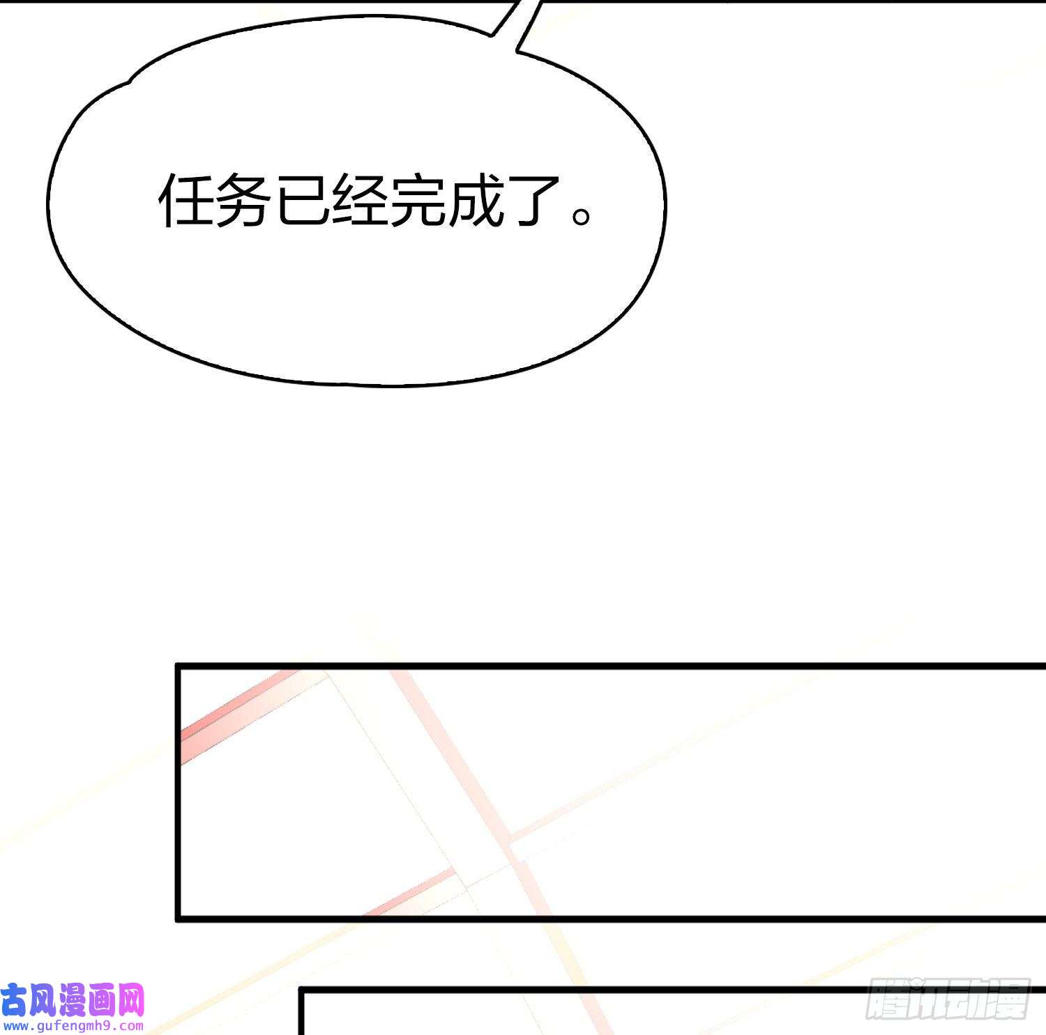 寻找前世之旅第2季第134话