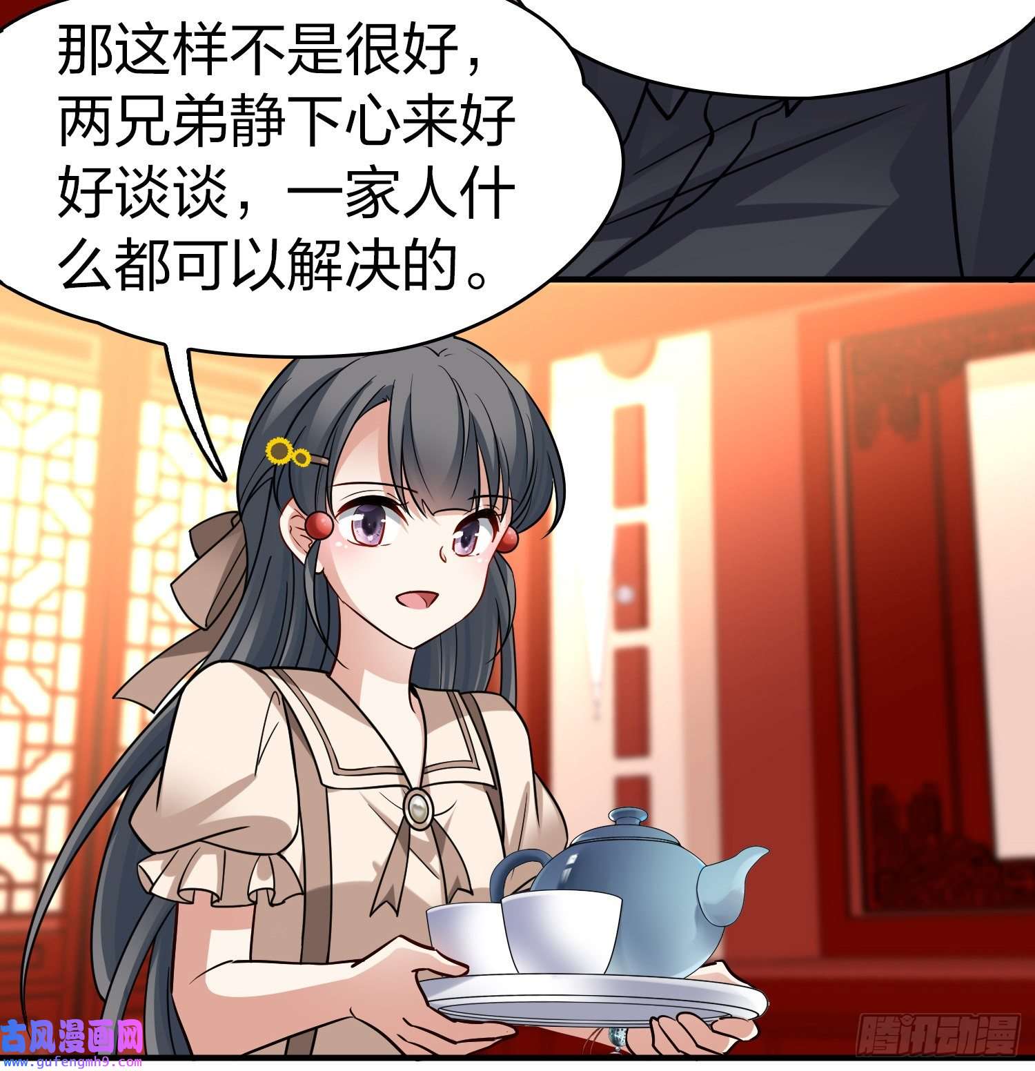寻找前世之旅第2季第134话