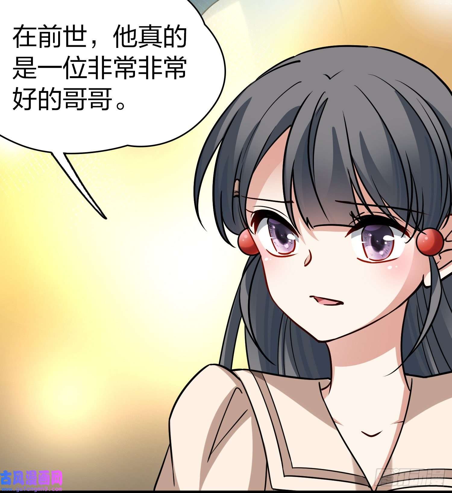 寻找前世之旅第2季第134话