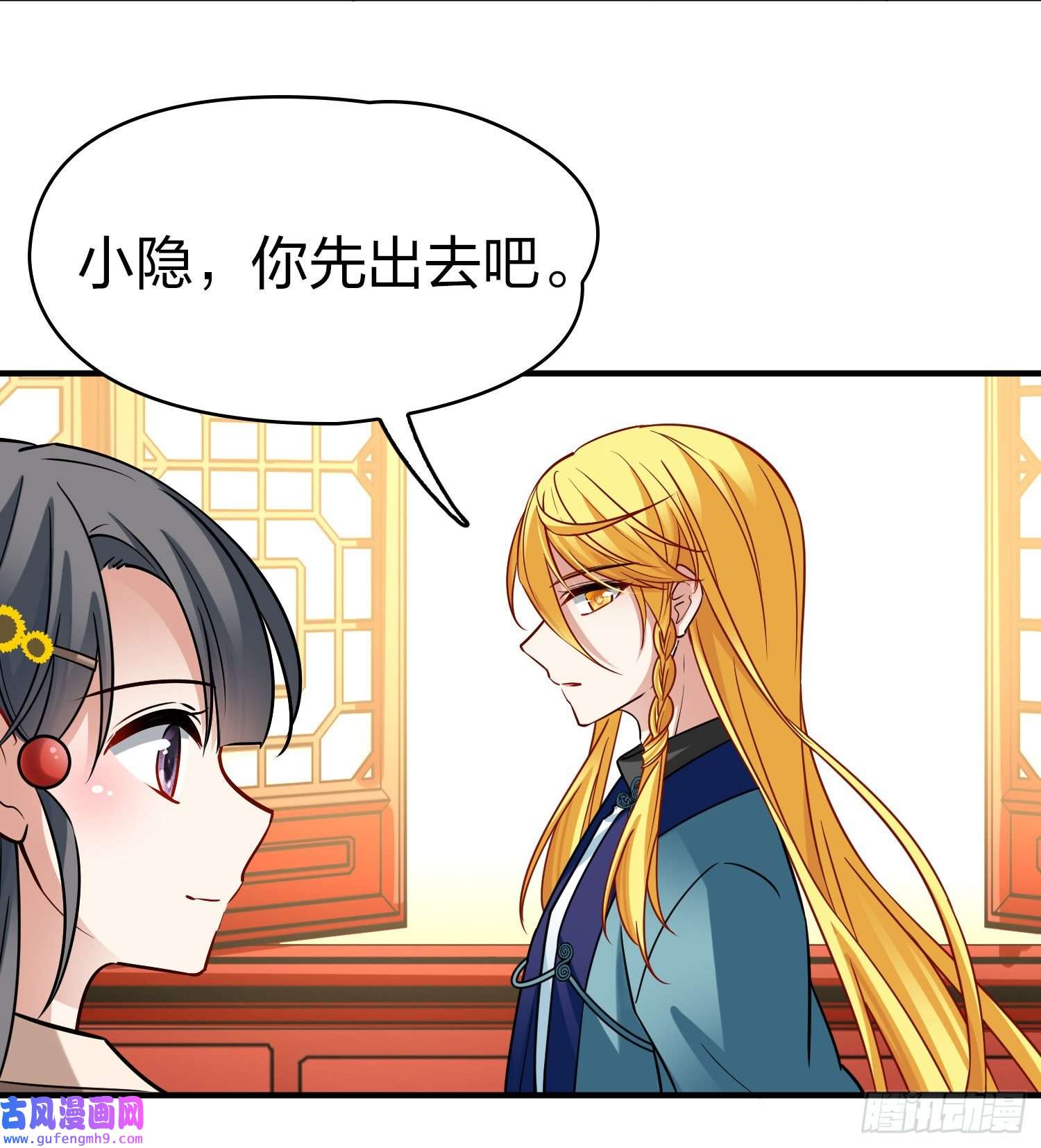寻找前世之旅第2季第134话
