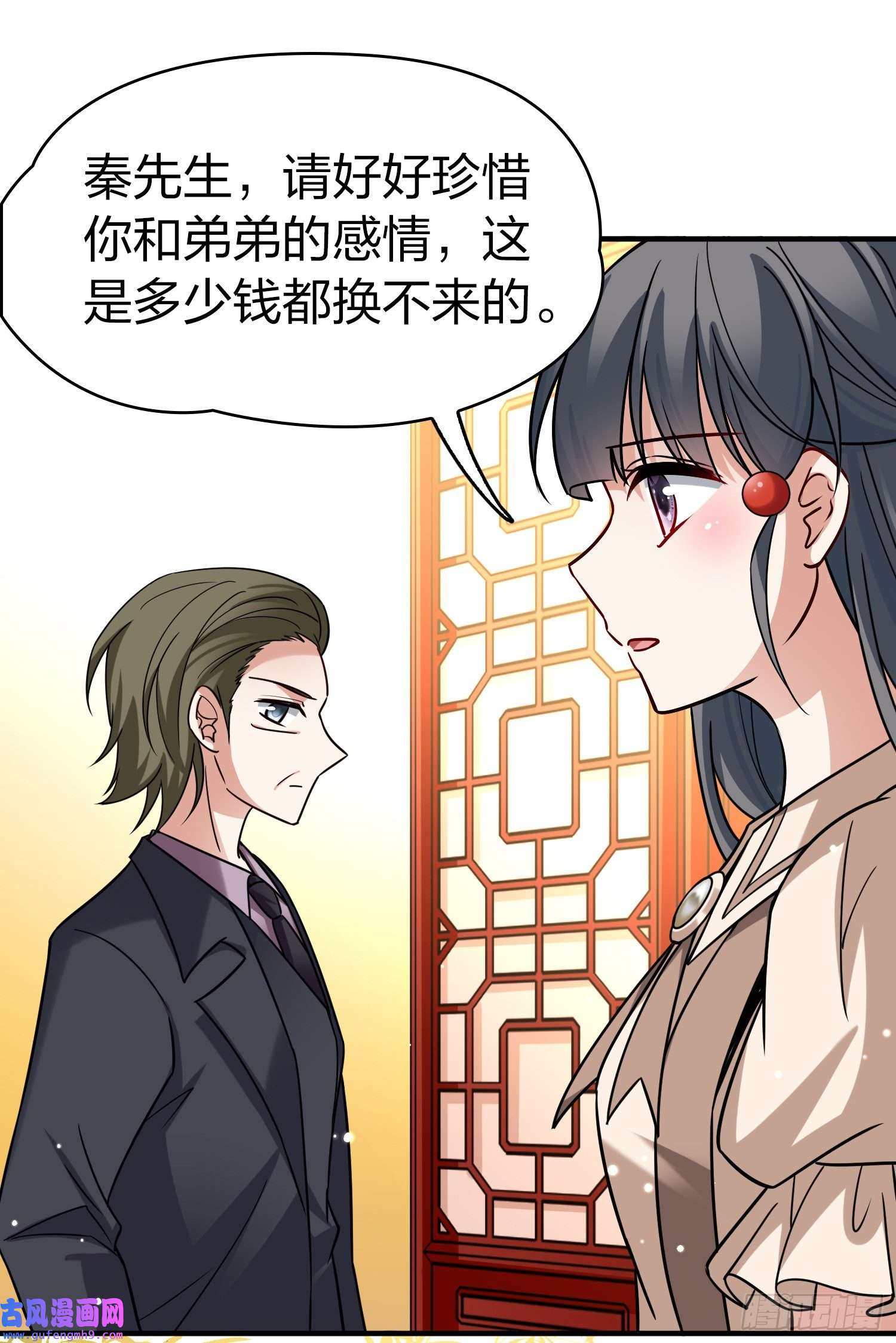 寻找前世之旅第2季第134话