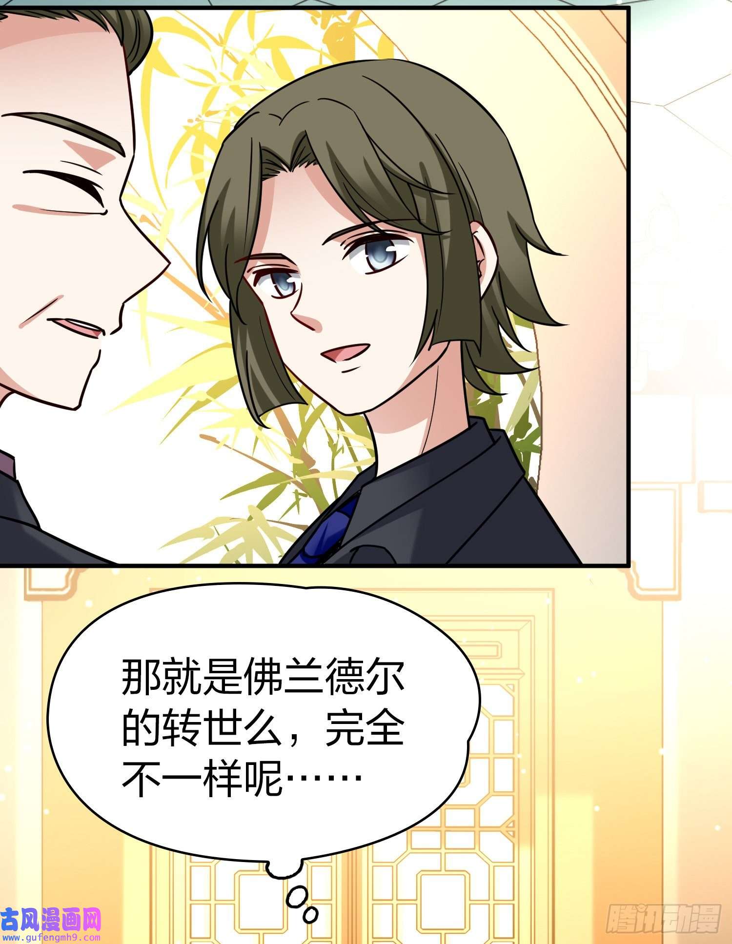 寻找前世之旅第2季第134话