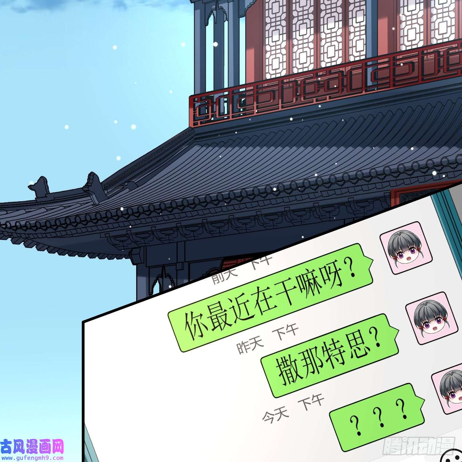 寻找前世之旅第2季第134话