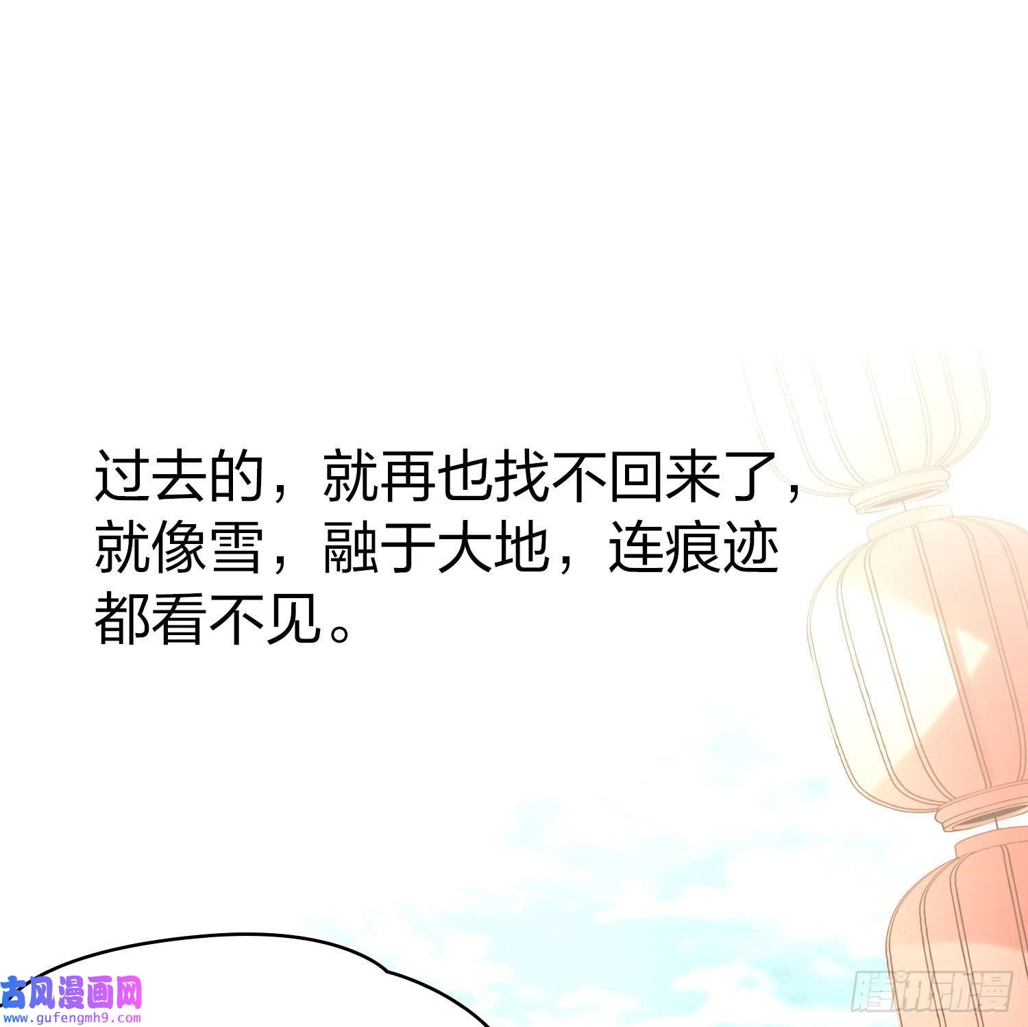 寻找前世之旅第2季第134话