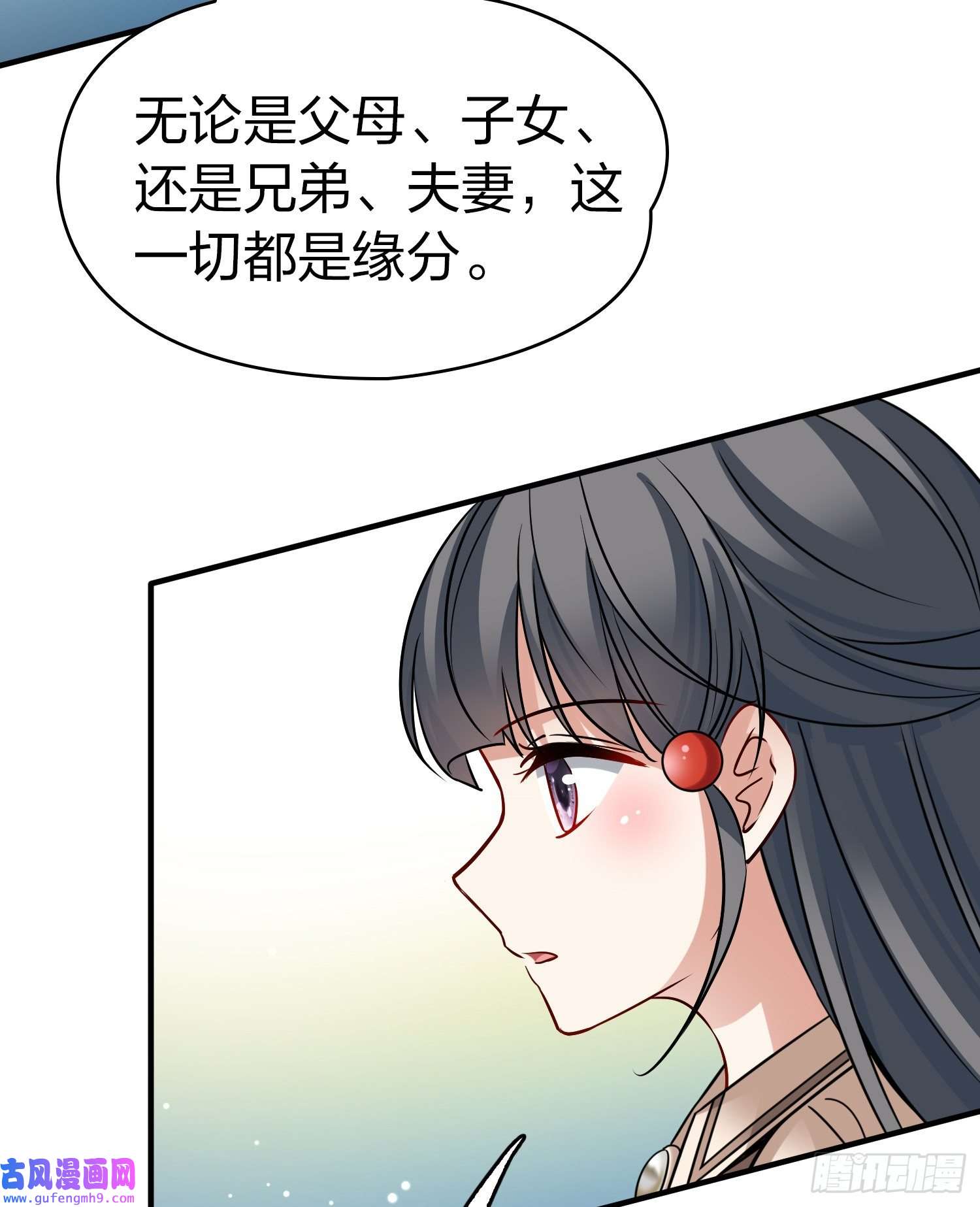 寻找前世之旅第2季第134话