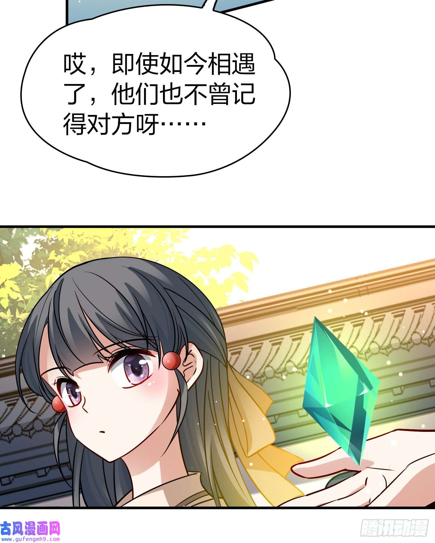 寻找前世之旅第2季第134话