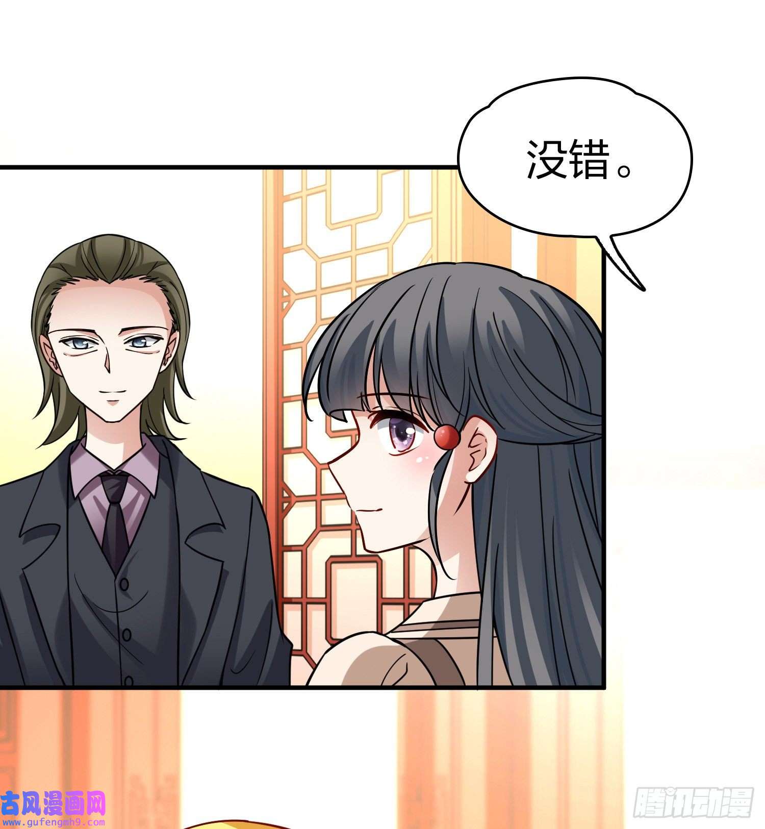 寻找前世之旅第2季第134话