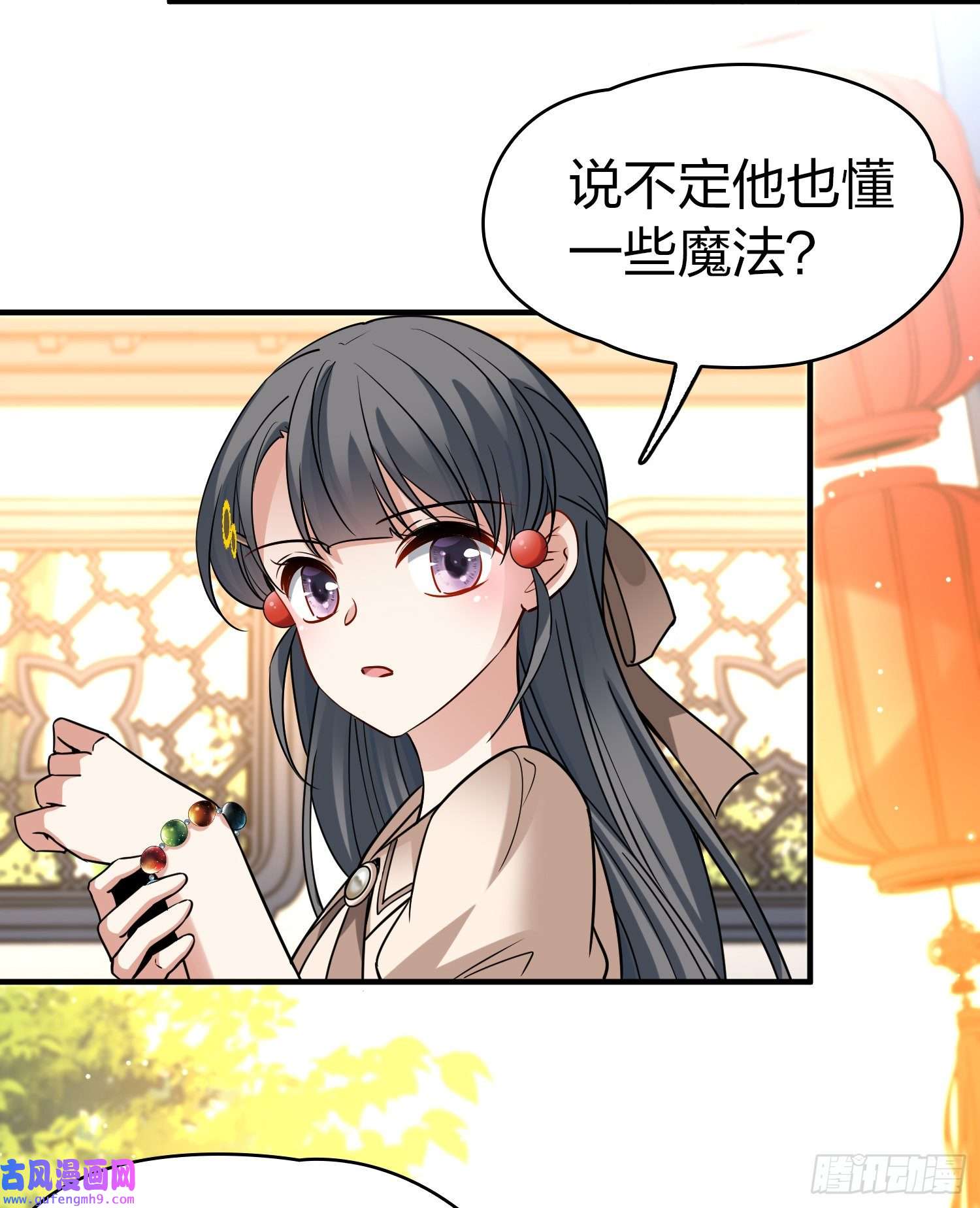 寻找前世之旅第2季第135话